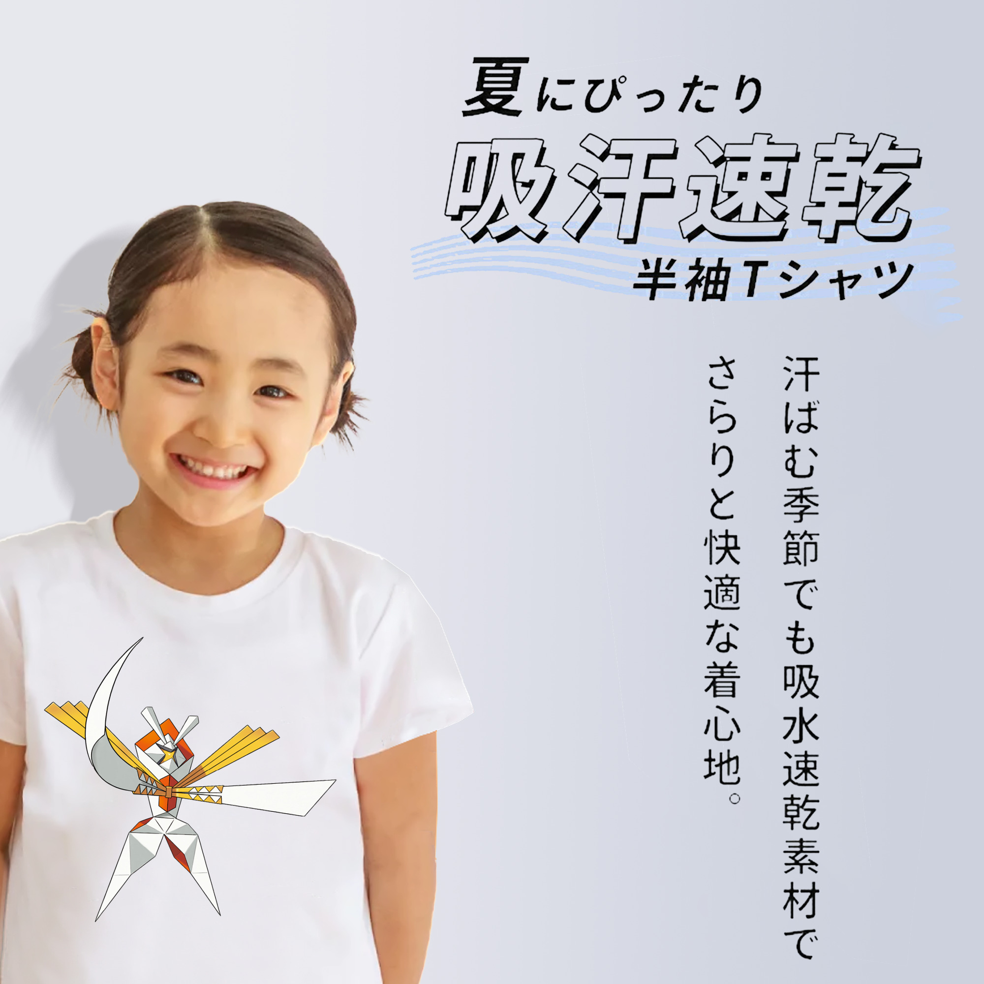 ポケットモンスター Pokémon 綿100％キッズTシャツ（フロントプリント）