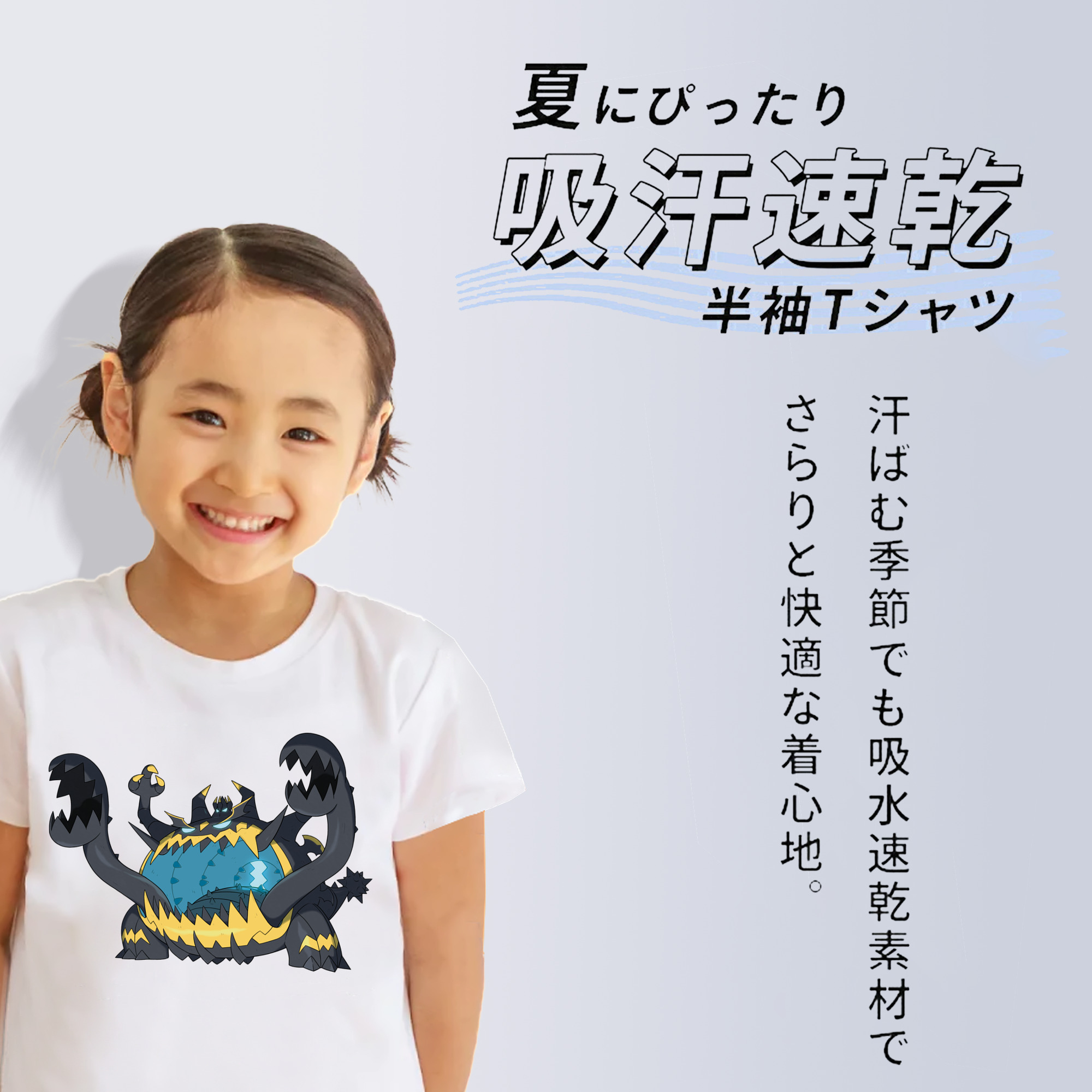 ポケットモンスター Pokémon 綿100％キッズTシャツ（フロントプリント）