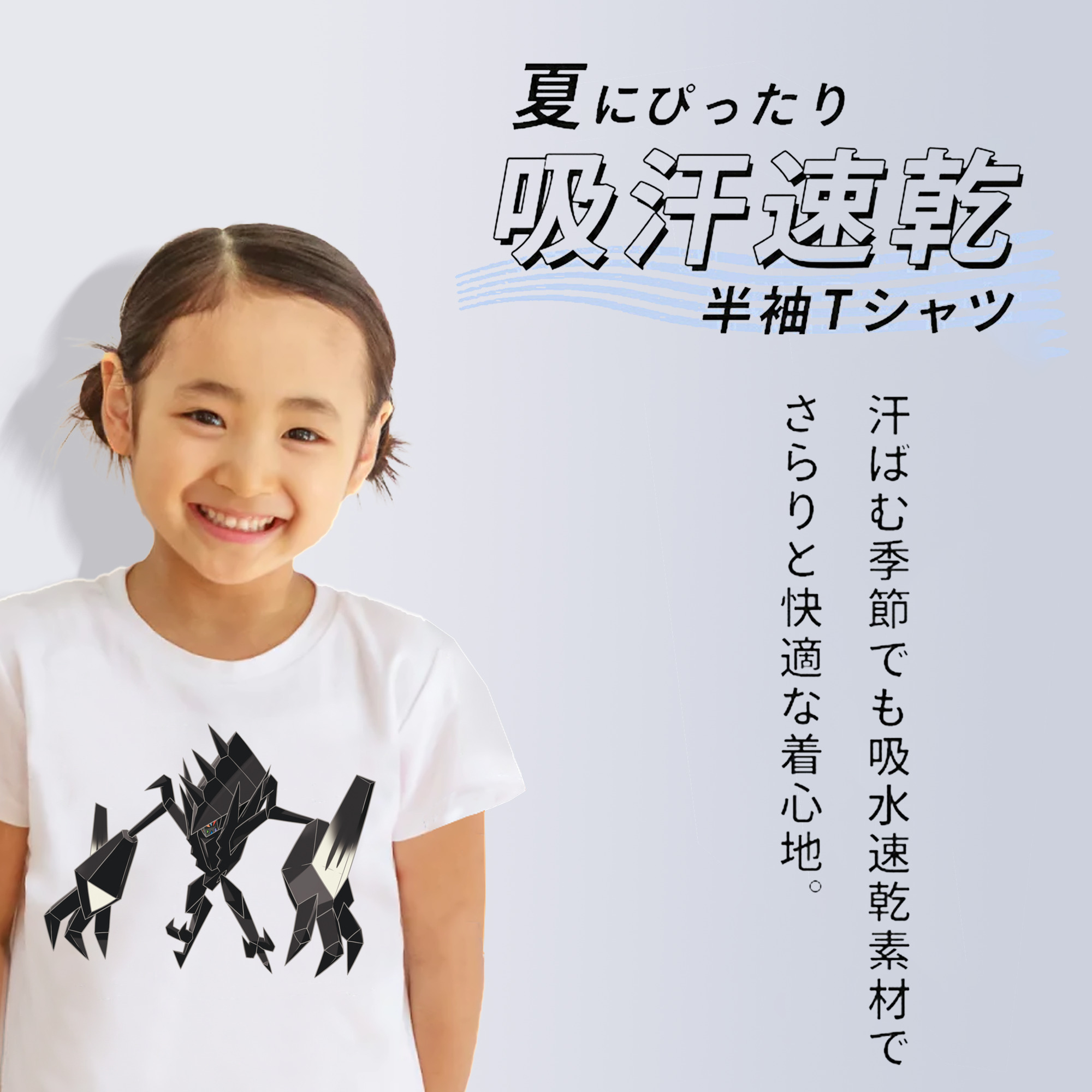 ポケットモンスター Pokémon 綿100％キッズTシャツ（フロントプリント）