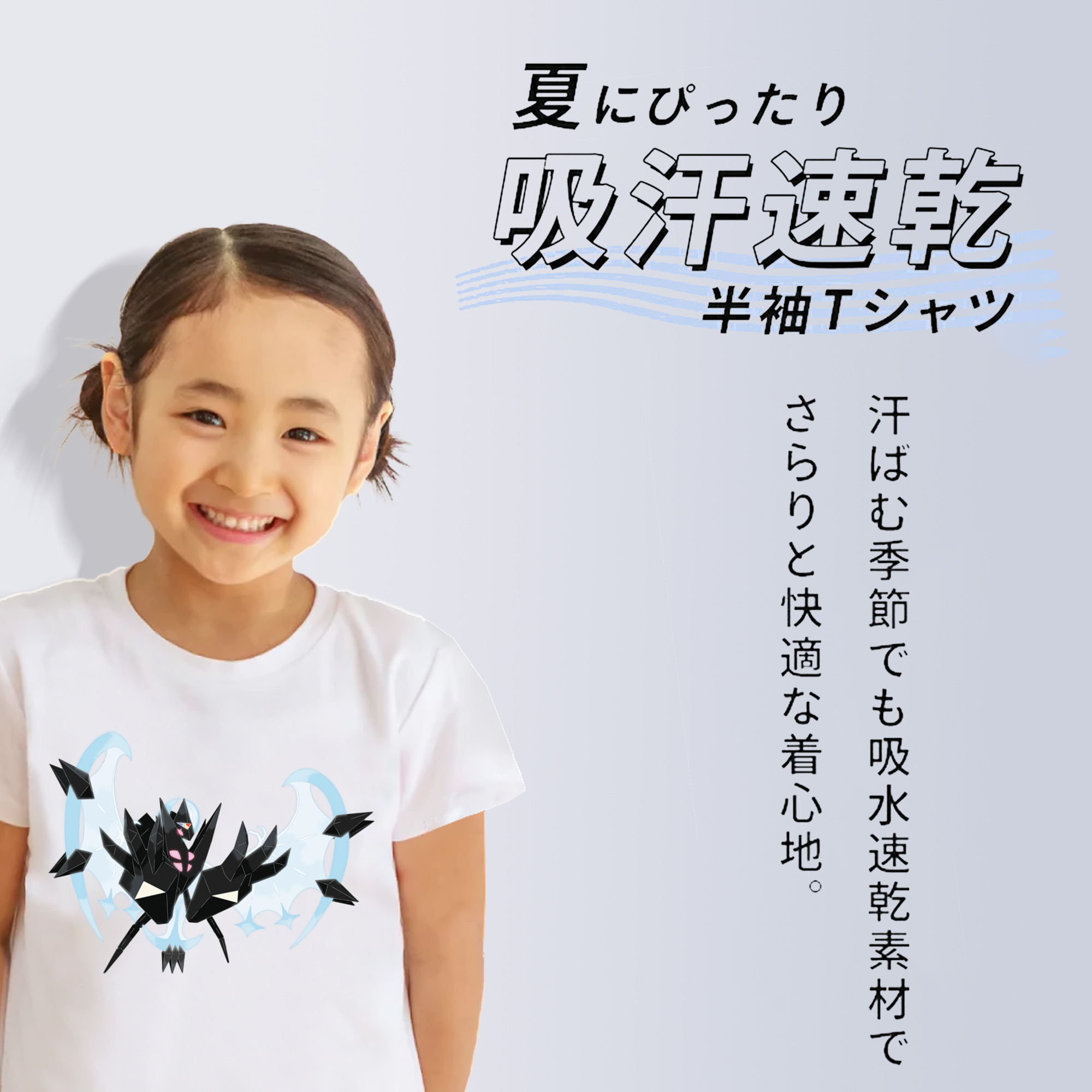ポケットモンスター Pokémon 綿100％キッズTシャツ（フロントプリント）