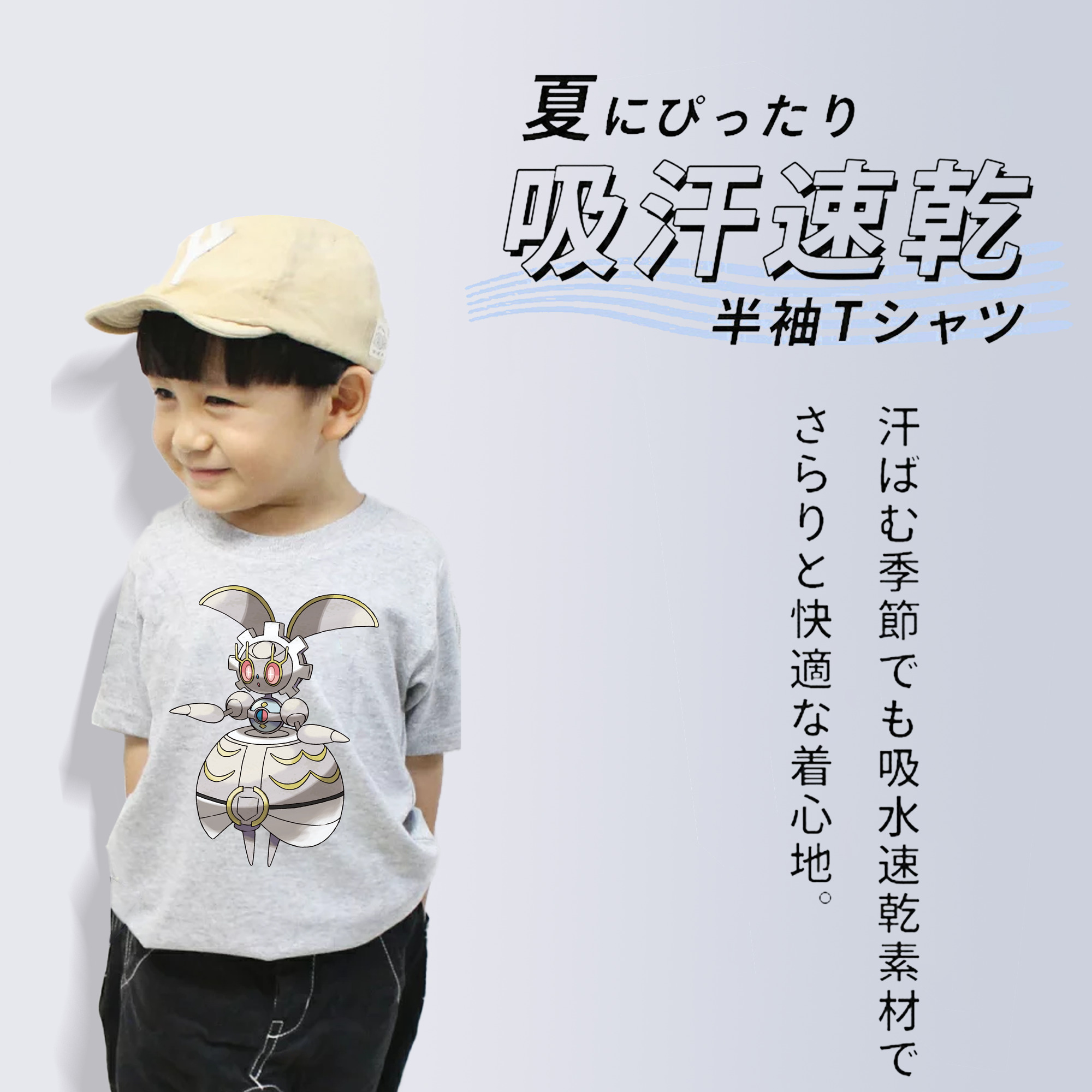 ポケットモンスター Pokémon 綿100％キッズTシャツ（フロントプリント）