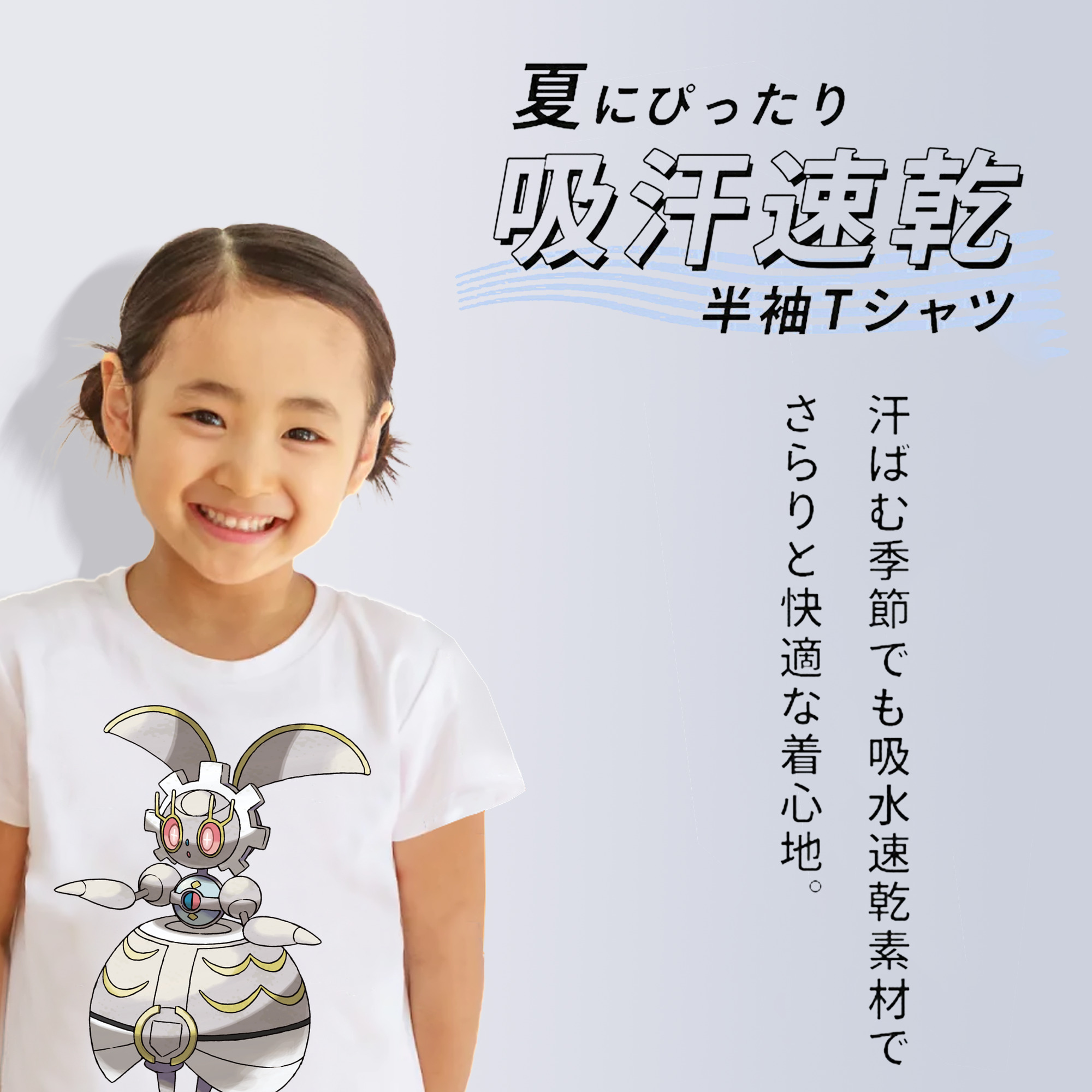 ポケットモンスター Pokémon 綿100％キッズTシャツ（フロントプリント）