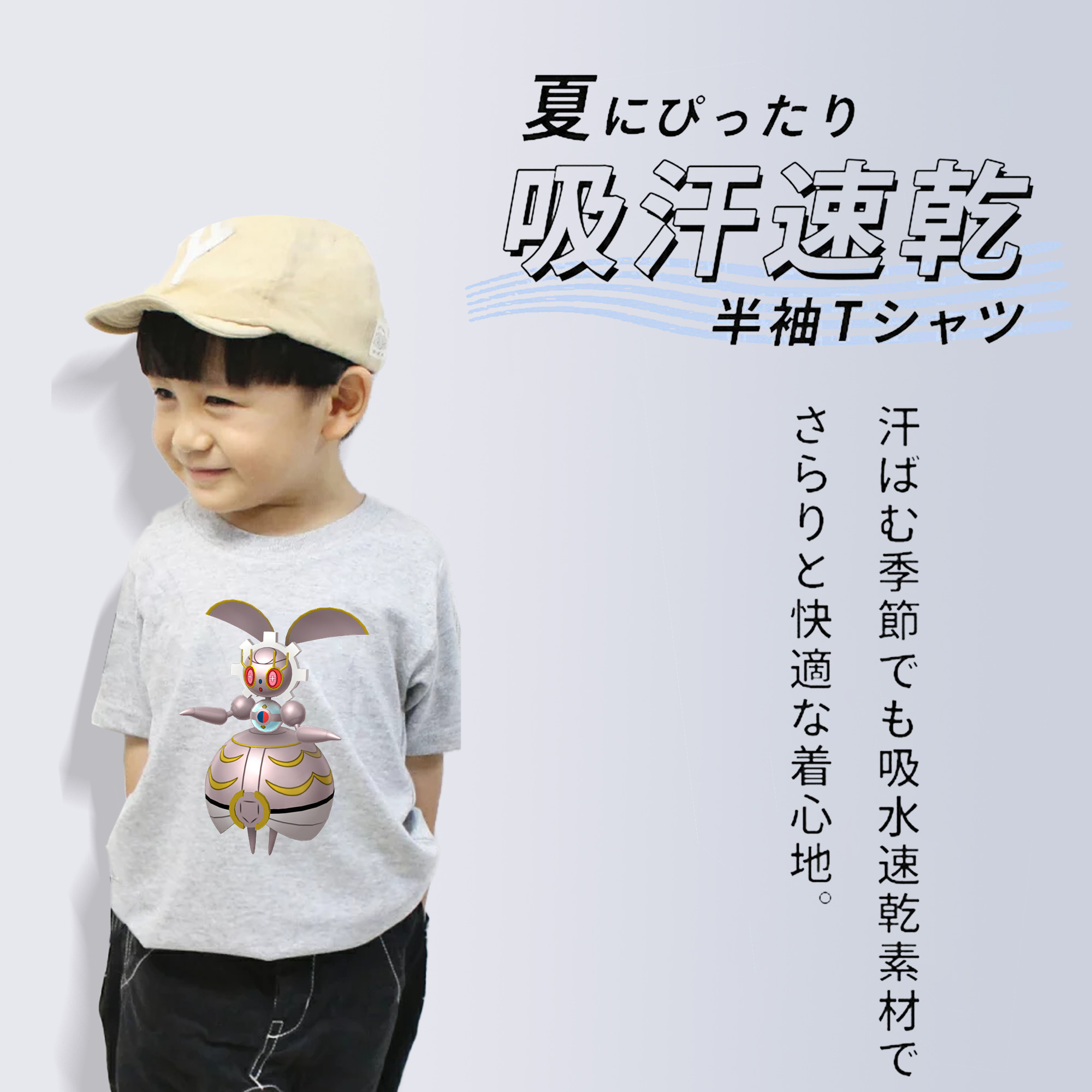 ポケットモンスター Pokémon 綿100％キッズTシャツ（フロントプリント）