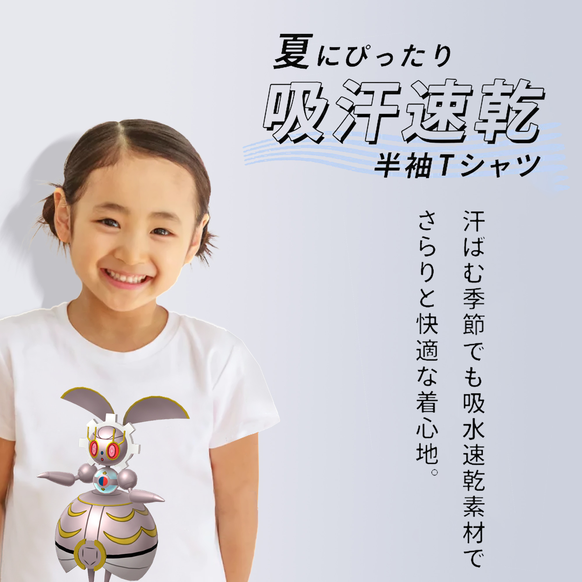 ポケットモンスター Pokémon 綿100％キッズTシャツ（フロントプリント）