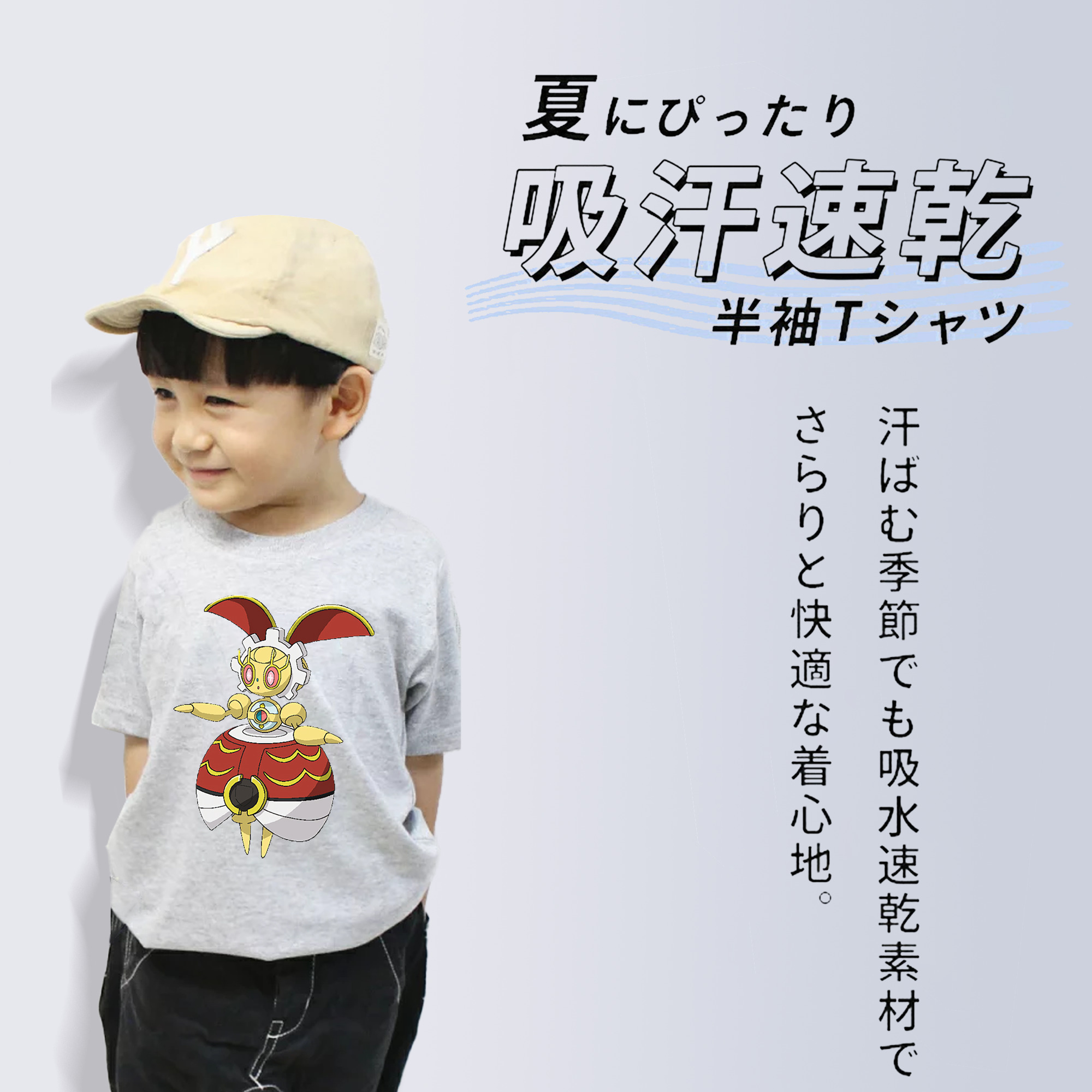 ポケットモンスター Pokémon 綿100％キッズTシャツ（フロントプリント）