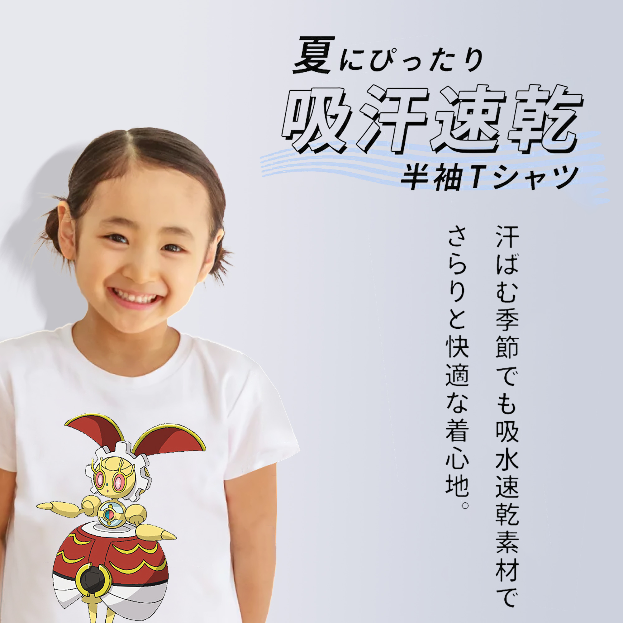 ポケットモンスター Pokémon 綿100％キッズTシャツ（フロントプリント）