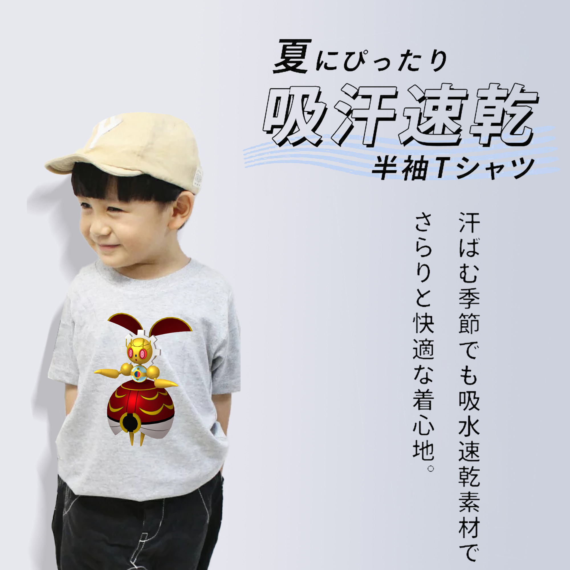 ポケットモンスター Pokémon 綿100％キッズTシャツ（フロントプリント）