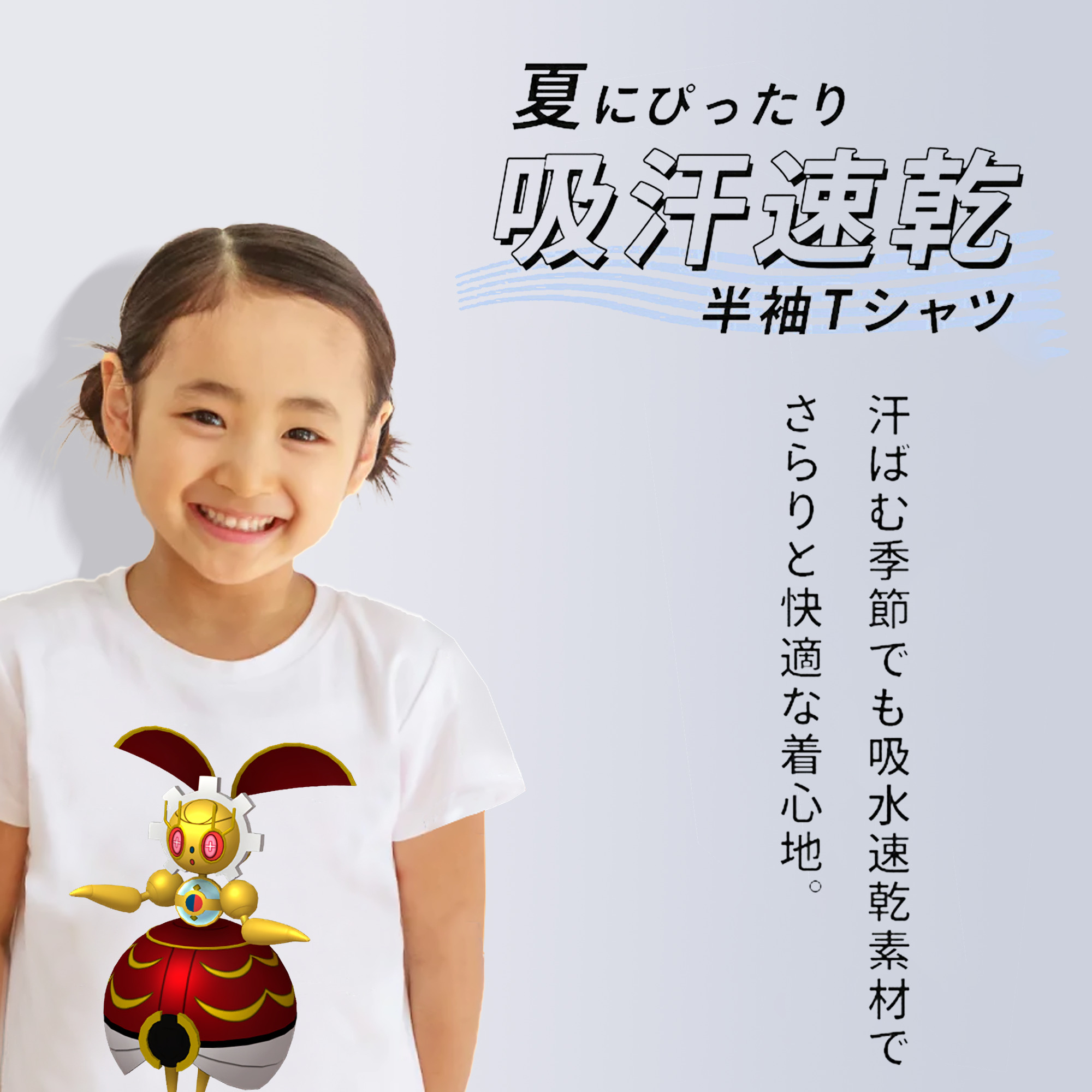 ポケットモンスター Pokémon 綿100％キッズTシャツ（フロントプリント）