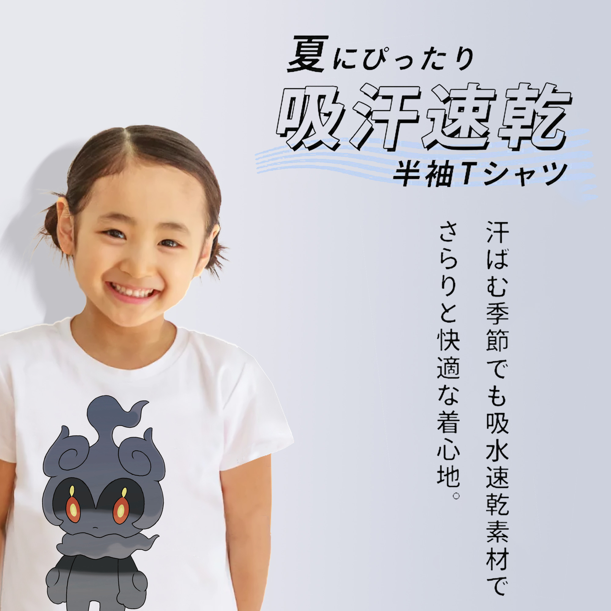 ポケットモンスター Pokémon 綿100％キッズTシャツ（フロントプリント）