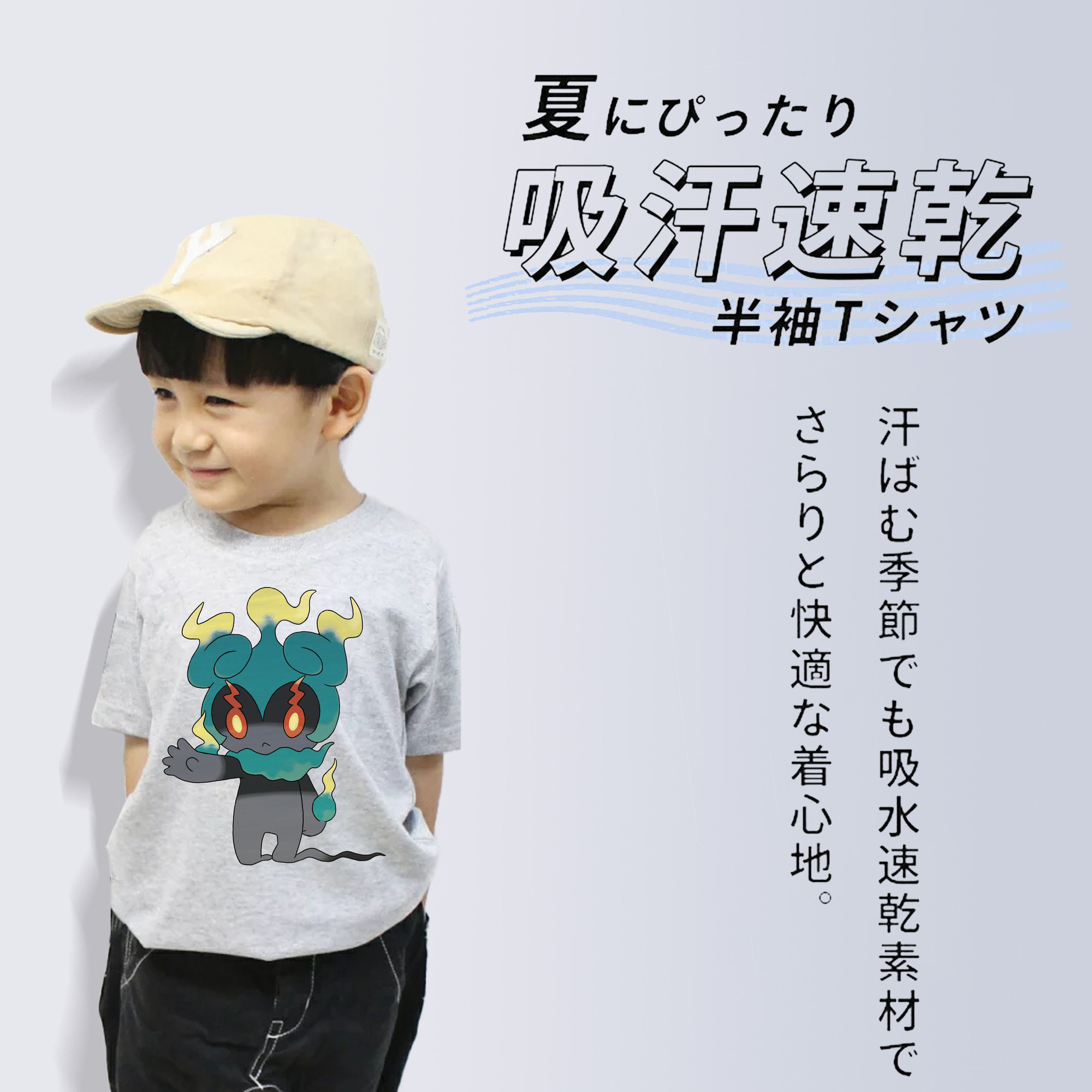 ポケットモンスター Pokémon 綿100％キッズTシャツ（フロントプリント）