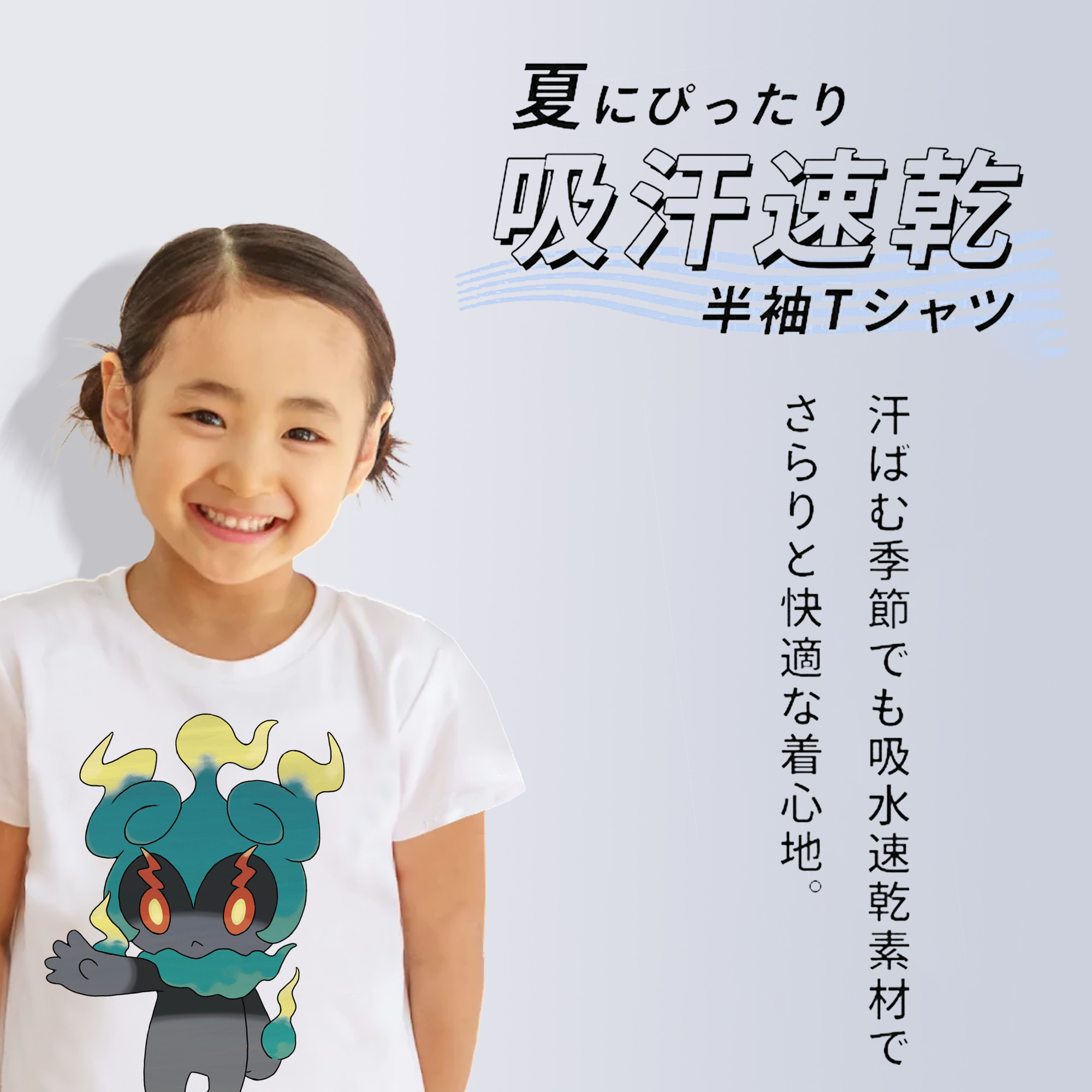 ポケットモンスター Pokémon 綿100％キッズTシャツ（フロントプリント）