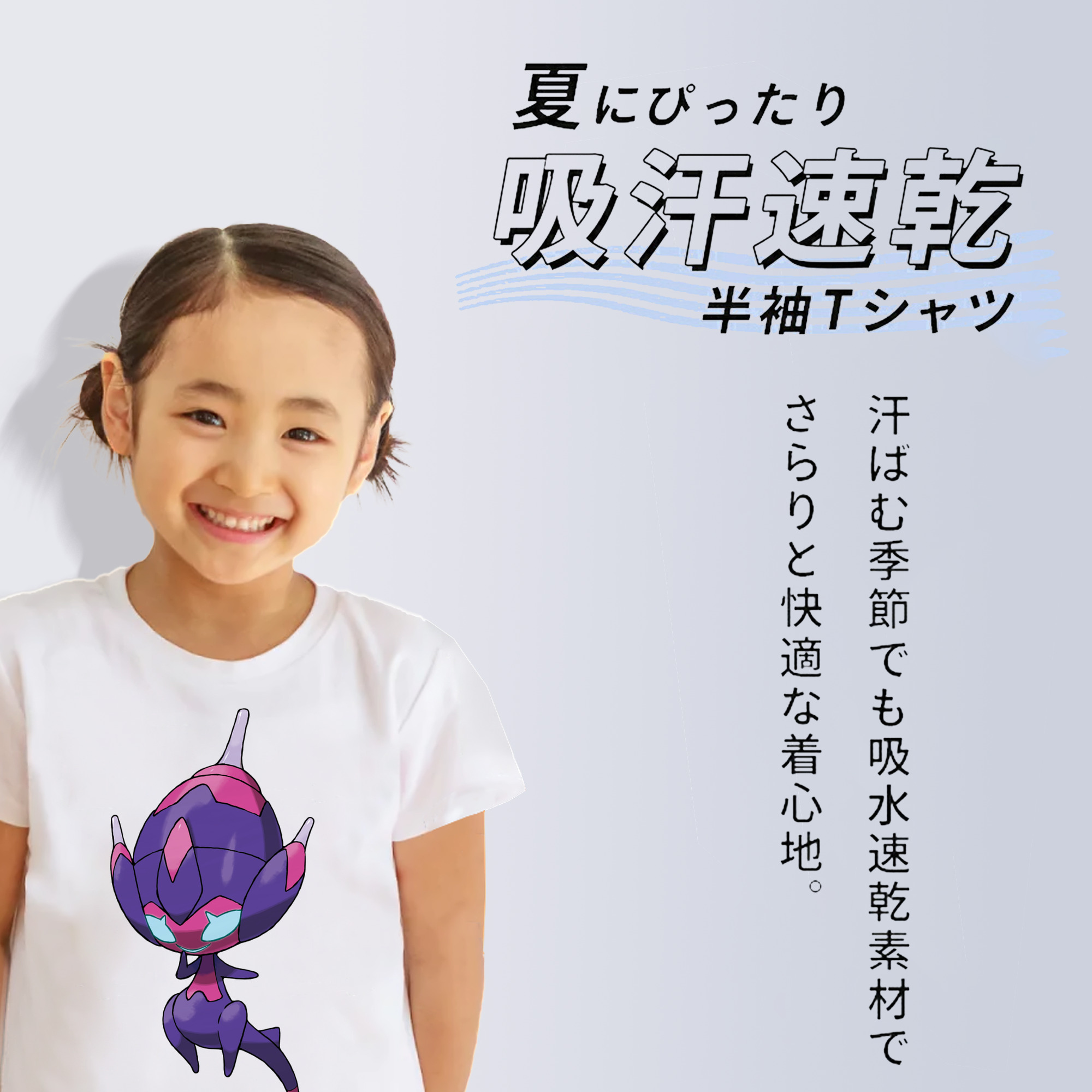 ポケットモンスター Pokémon 綿100％キッズTシャツ（フロントプリント）