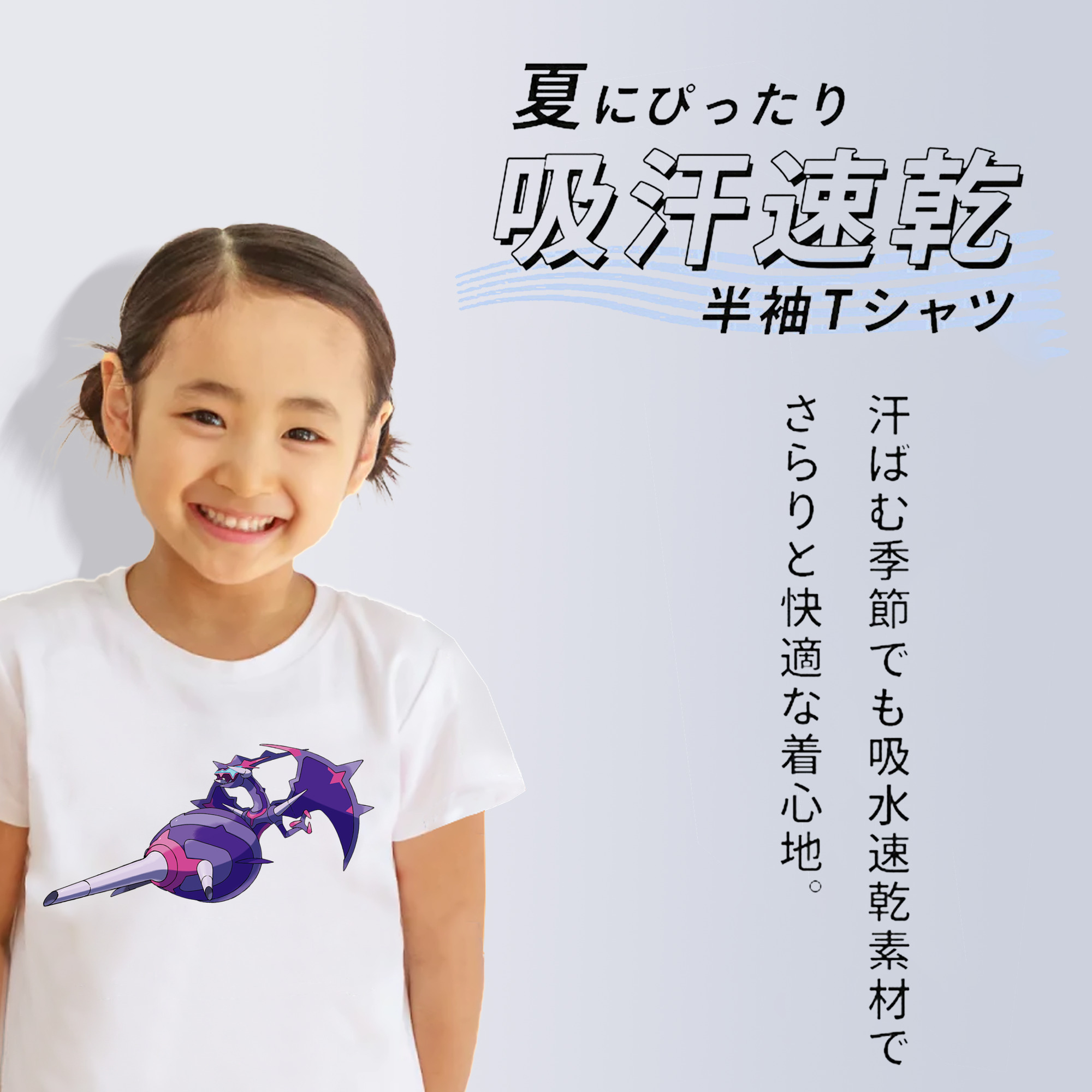 ポケットモンスター Pokémon 綿100％キッズTシャツ（フロントプリント）