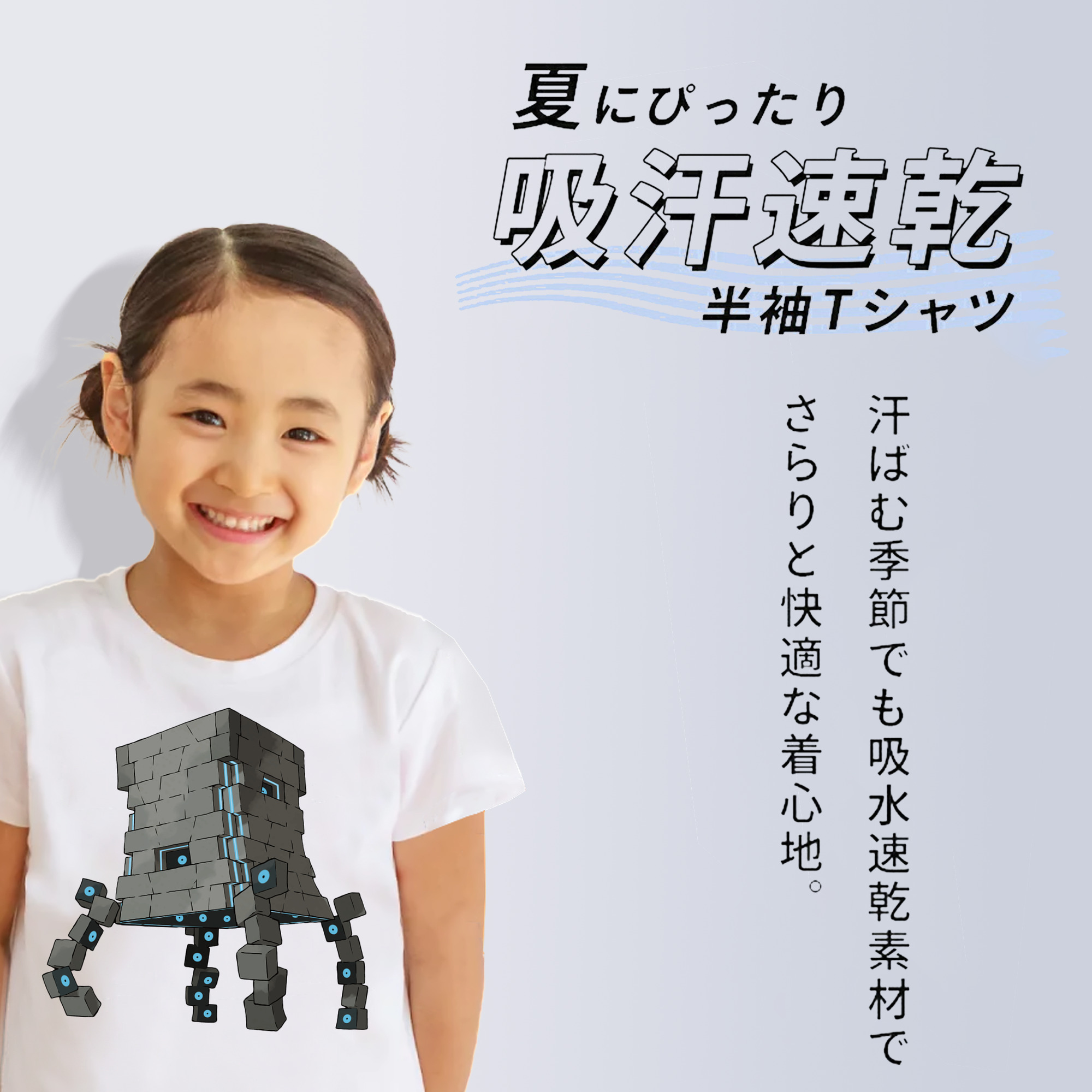 ポケットモンスター Pokémon 綿100％キッズTシャツ（フロントプリント）