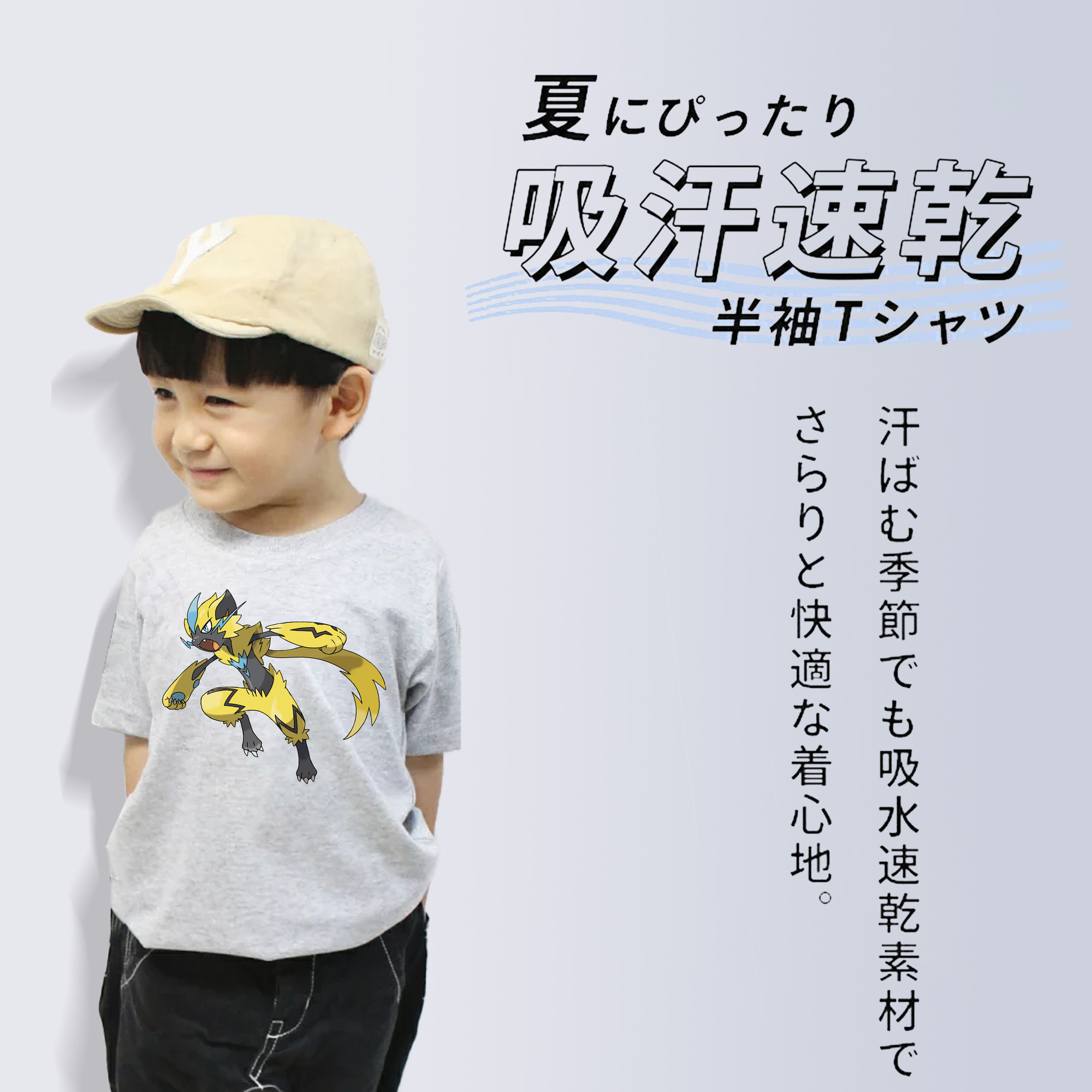 ポケットモンスター Pokémon 綿100％キッズTシャツ（フロントプリント）