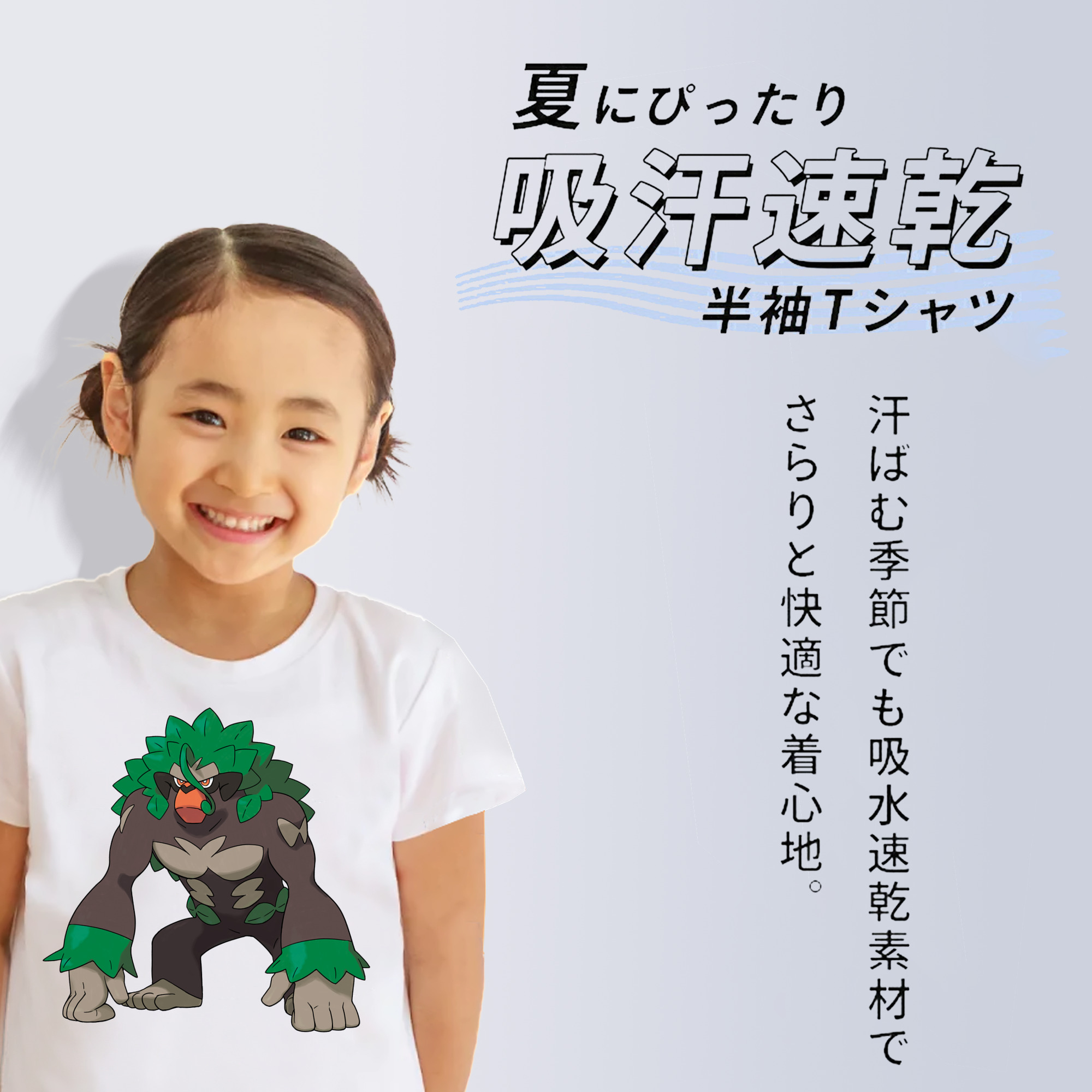 ポケットモンスター Pokémon 綿100％キッズTシャツ（フロントプリント）