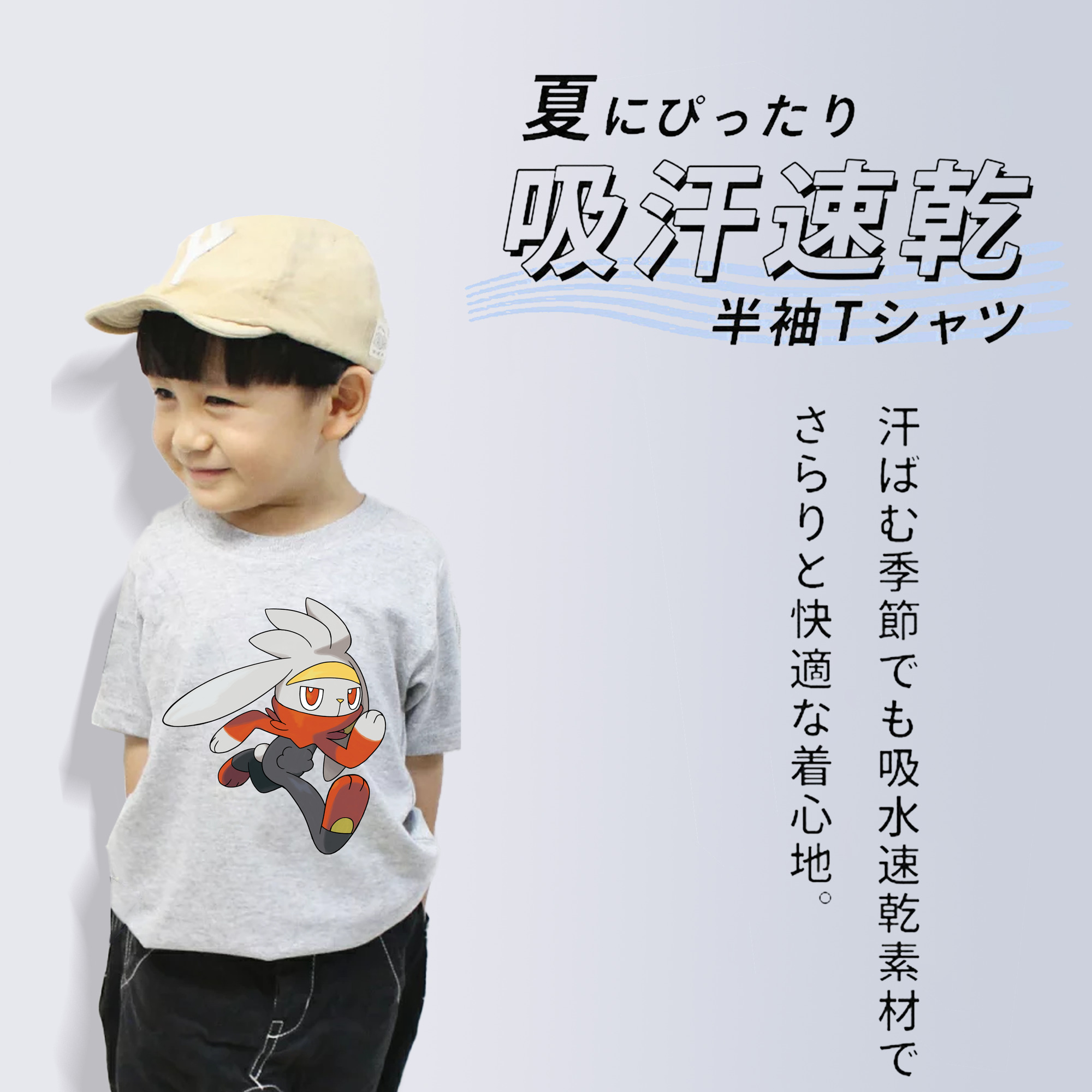 ポケットモンスター Pokémon 綿100％キッズTシャツ（フロントプリント）