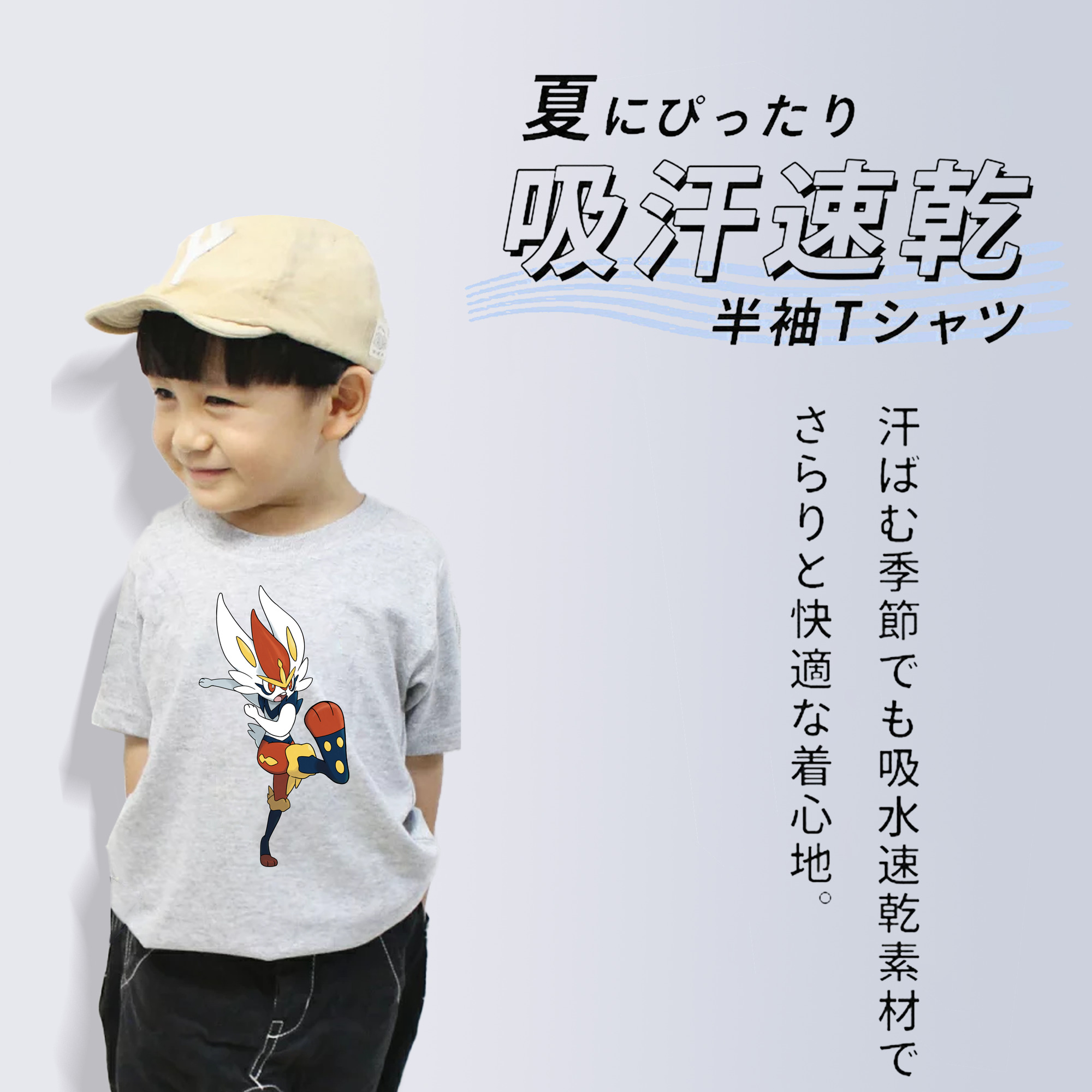 ポケットモンスター Pokémon 綿100％キッズTシャツ（フロントプリント）