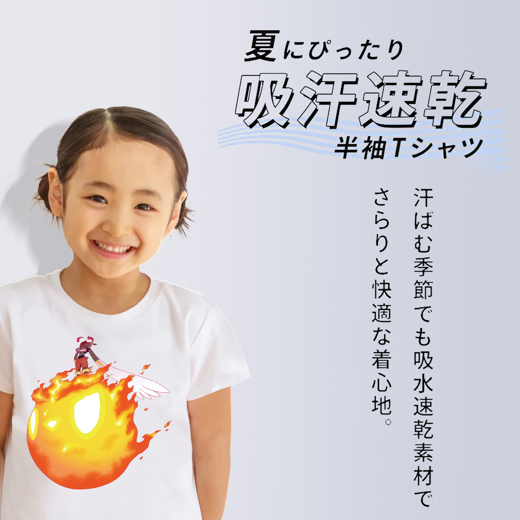 ポケットモンスター Pokémon 綿100％キッズTシャツ（フロントプリント）