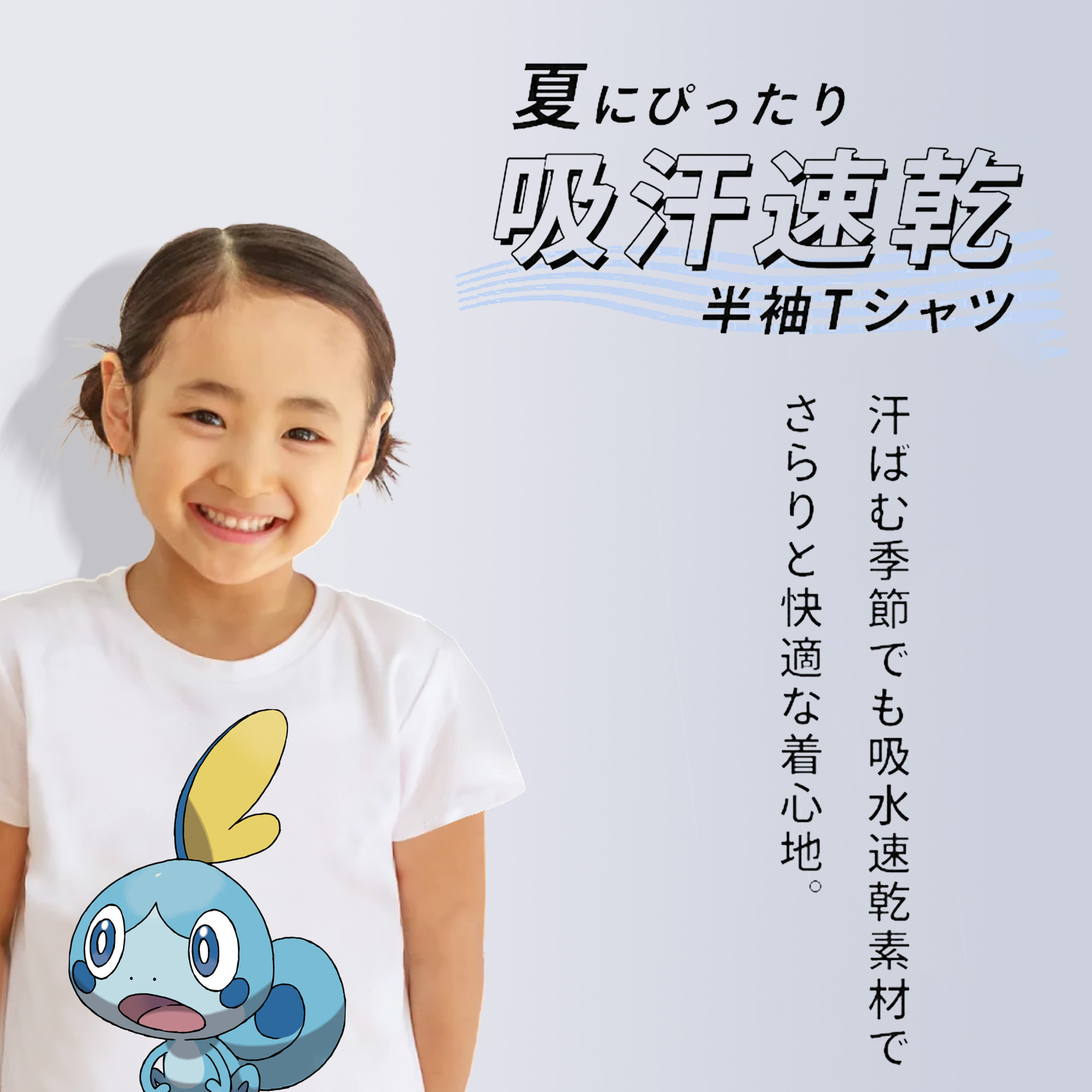 ポケットモンスター Pokémon 綿100％キッズTシャツ（フロントプリント）
