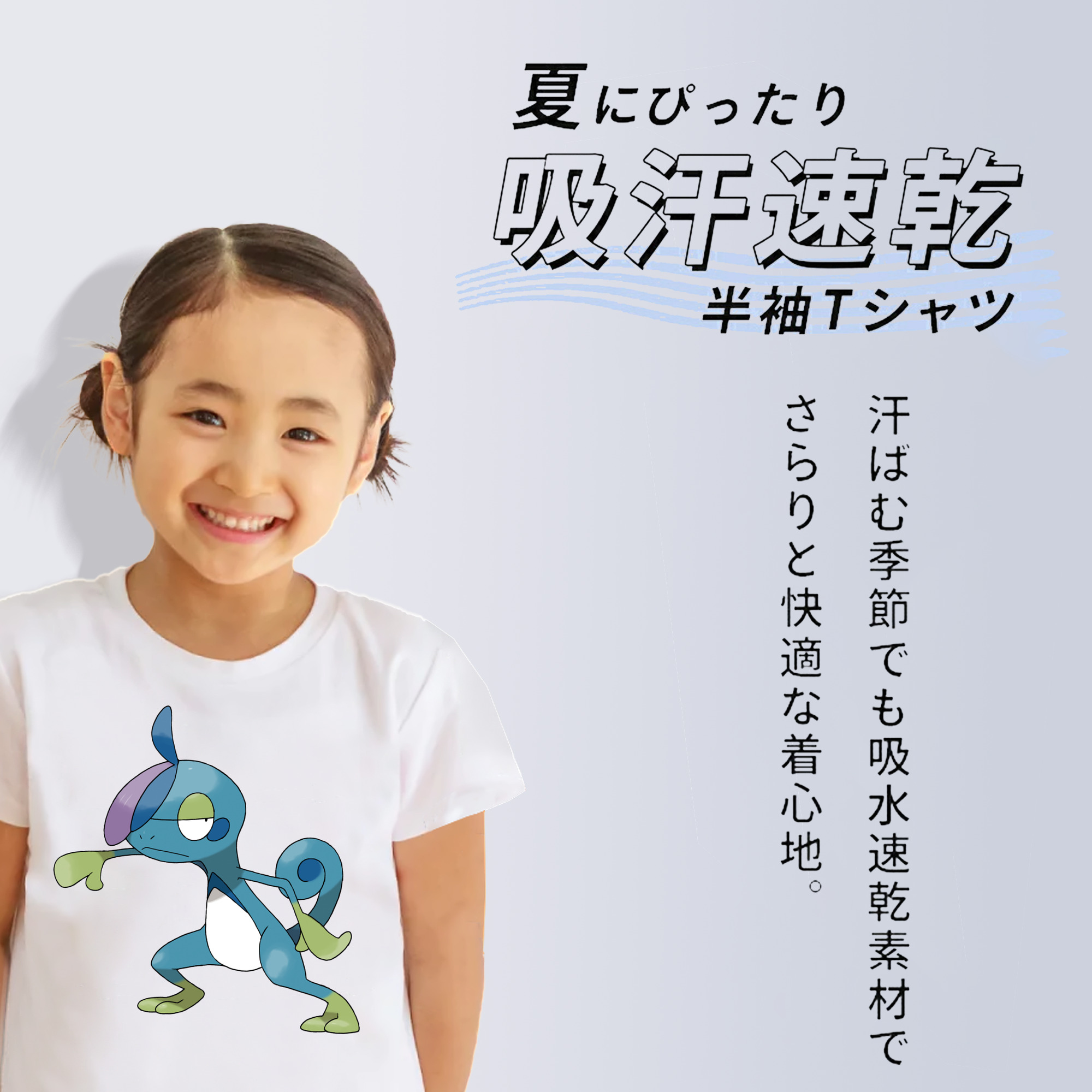 ポケットモンスター Pokémon 綿100％キッズTシャツ（フロントプリント）
