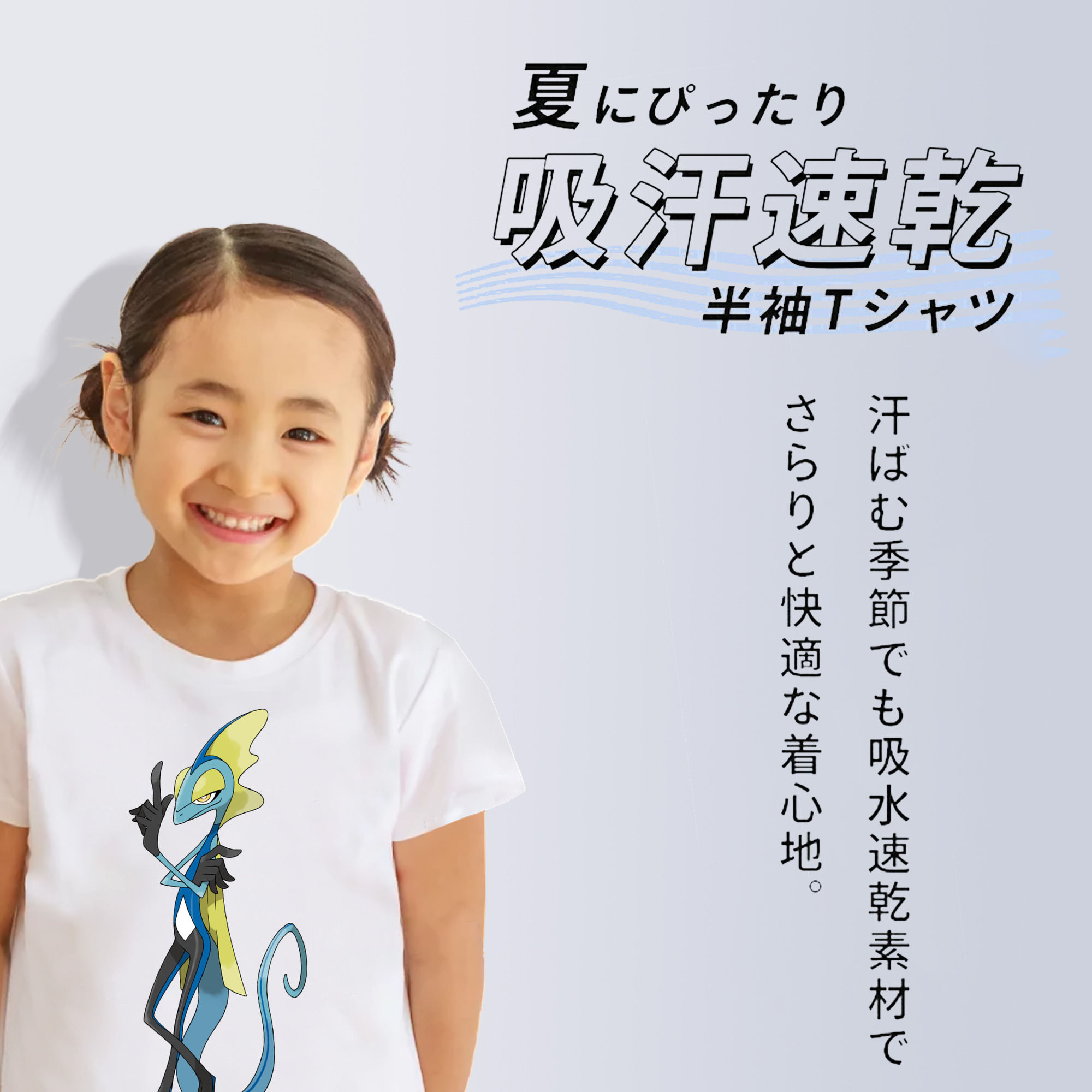 ポケットモンスター Pokémon 綿100％キッズTシャツ（フロントプリント）
