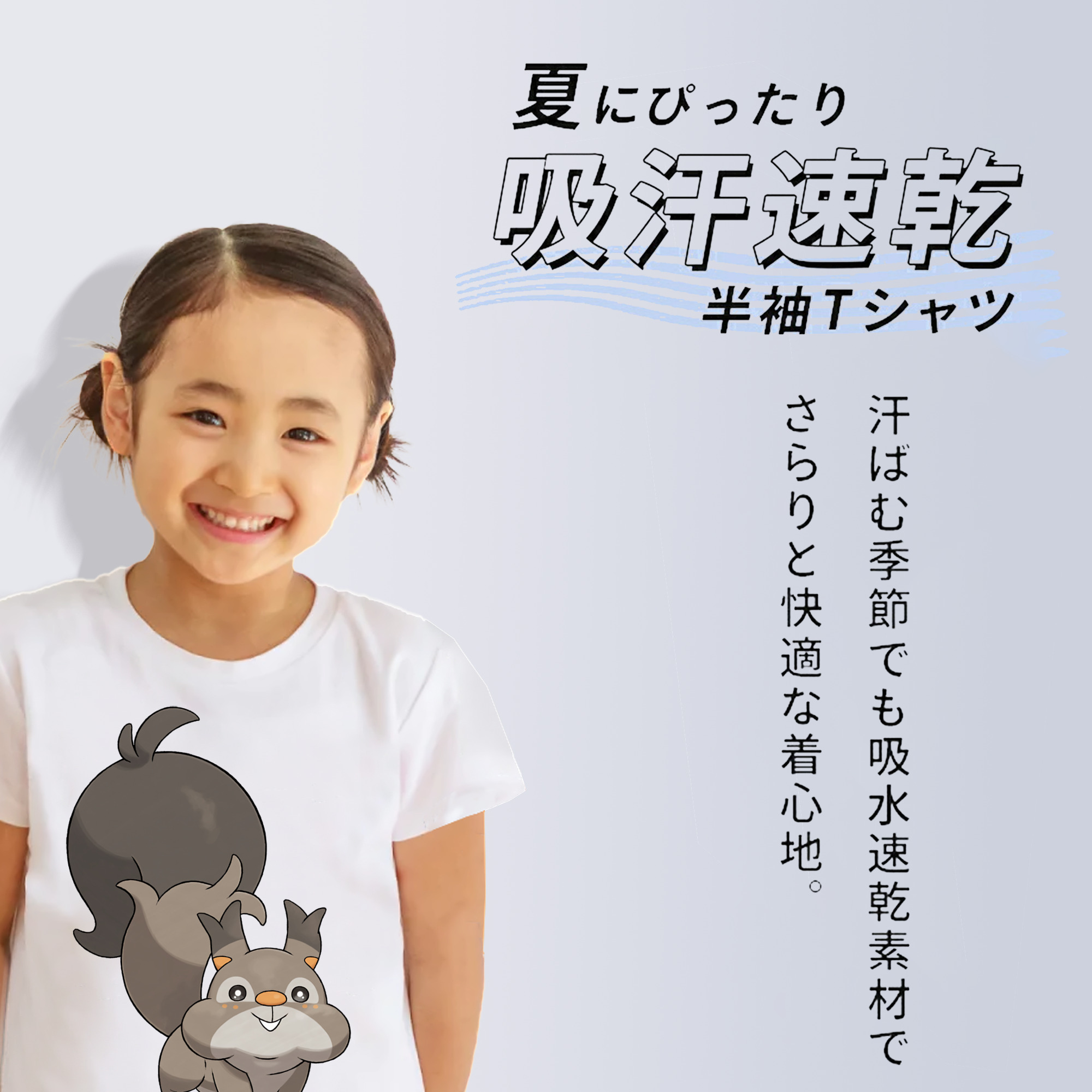 ポケットモンスター Pokémon 綿100％キッズTシャツ（フロントプリント）
