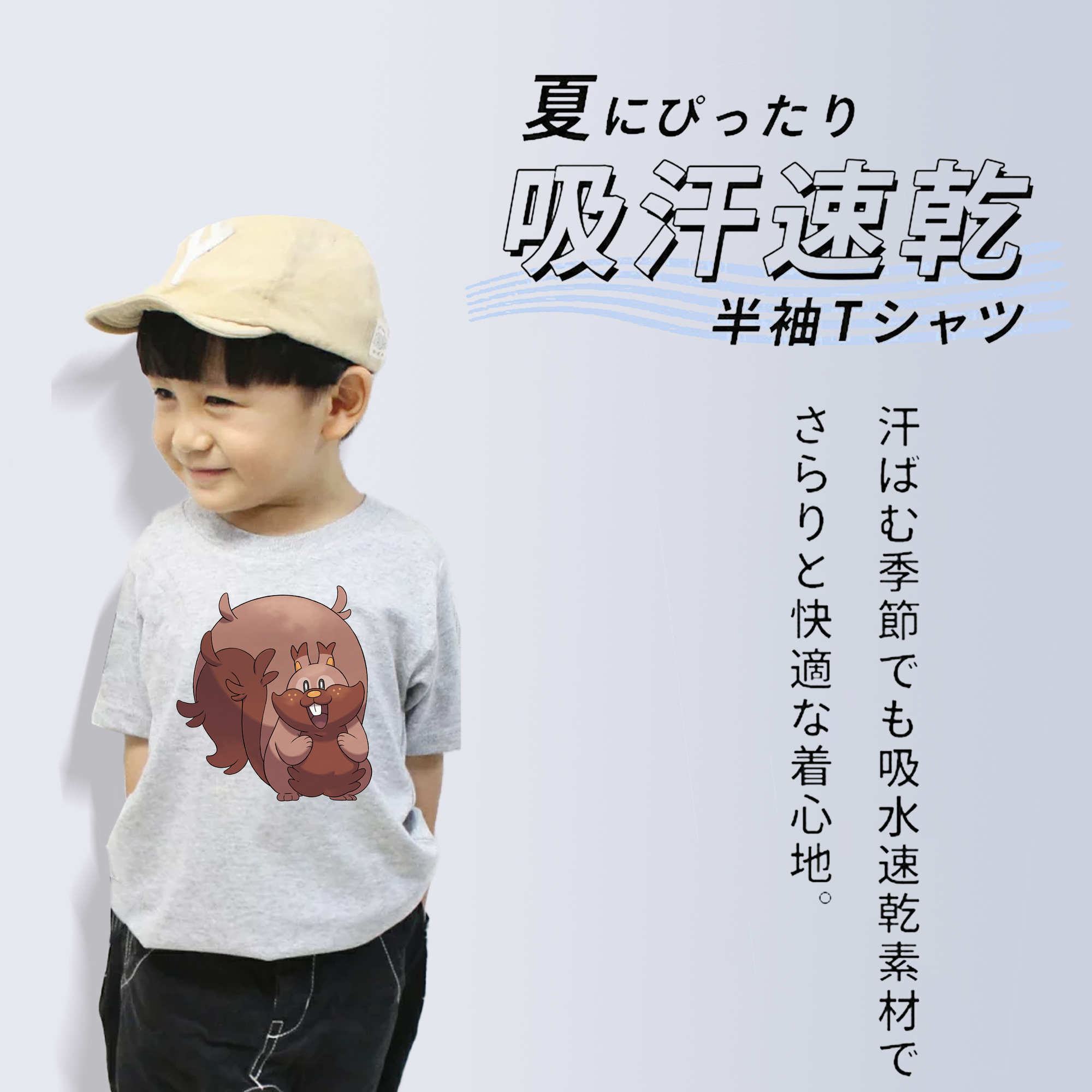 ポケットモンスター Pokémon 綿100％キッズTシャツ（フロントプリント）