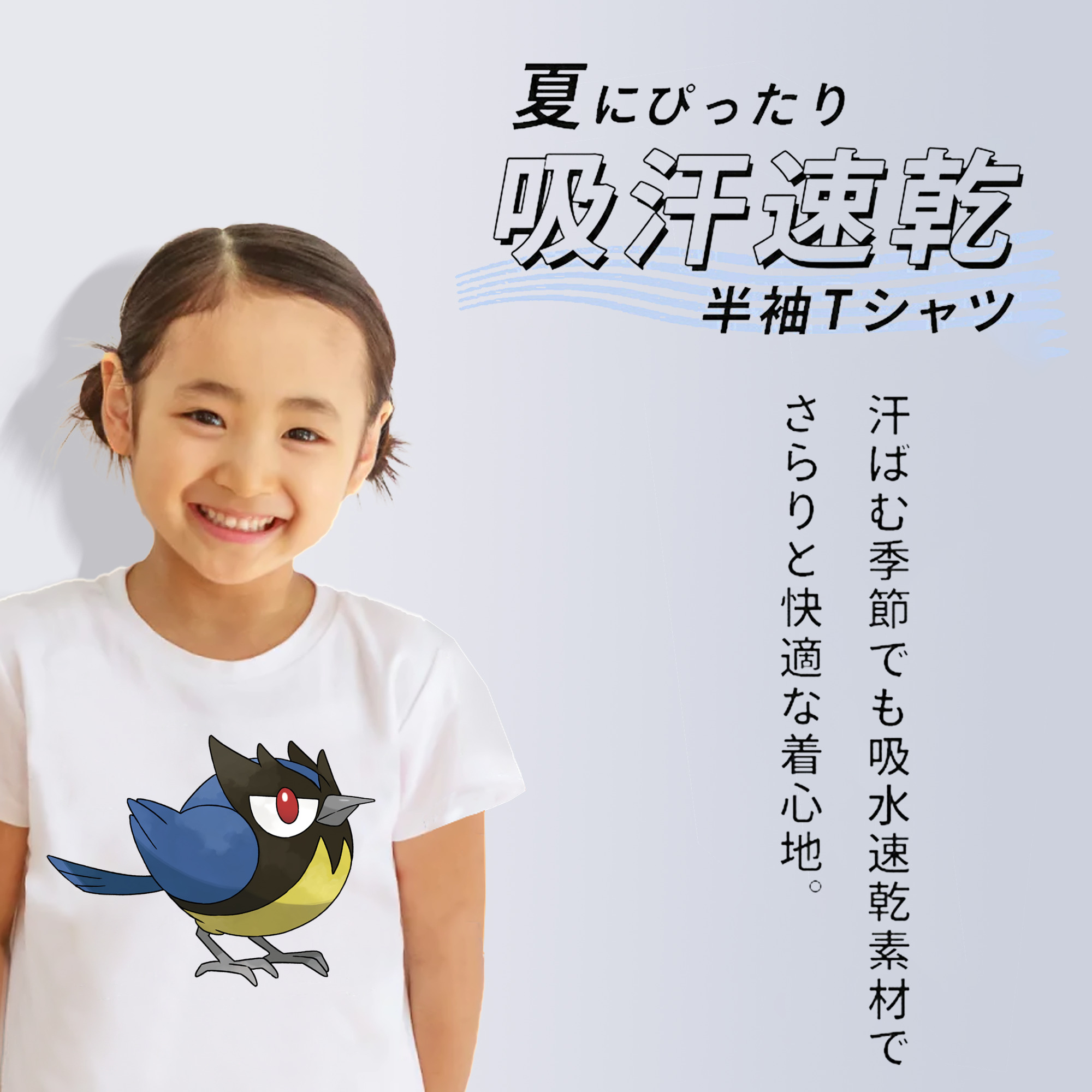 ポケットモンスター Pokémon 綿100％キッズTシャツ（フロントプリント）