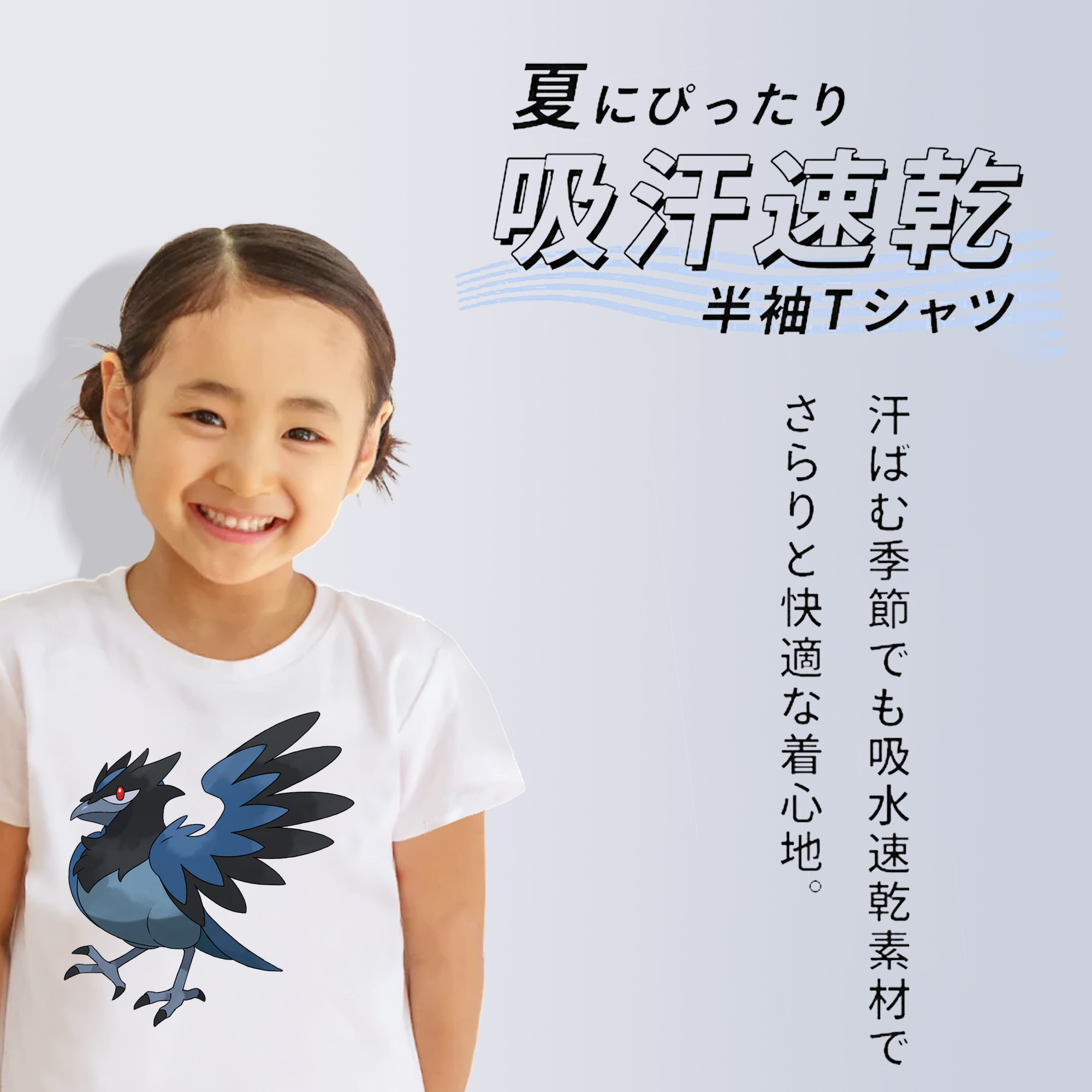 ポケットモンスター Pokémon 綿100％キッズTシャツ（フロントプリント）