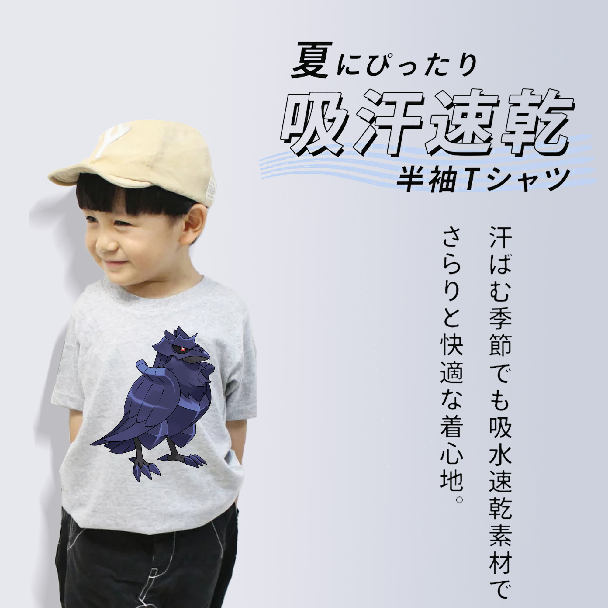 ポケットモンスター Pokémon 綿100％キッズTシャツ（フロントプリント）