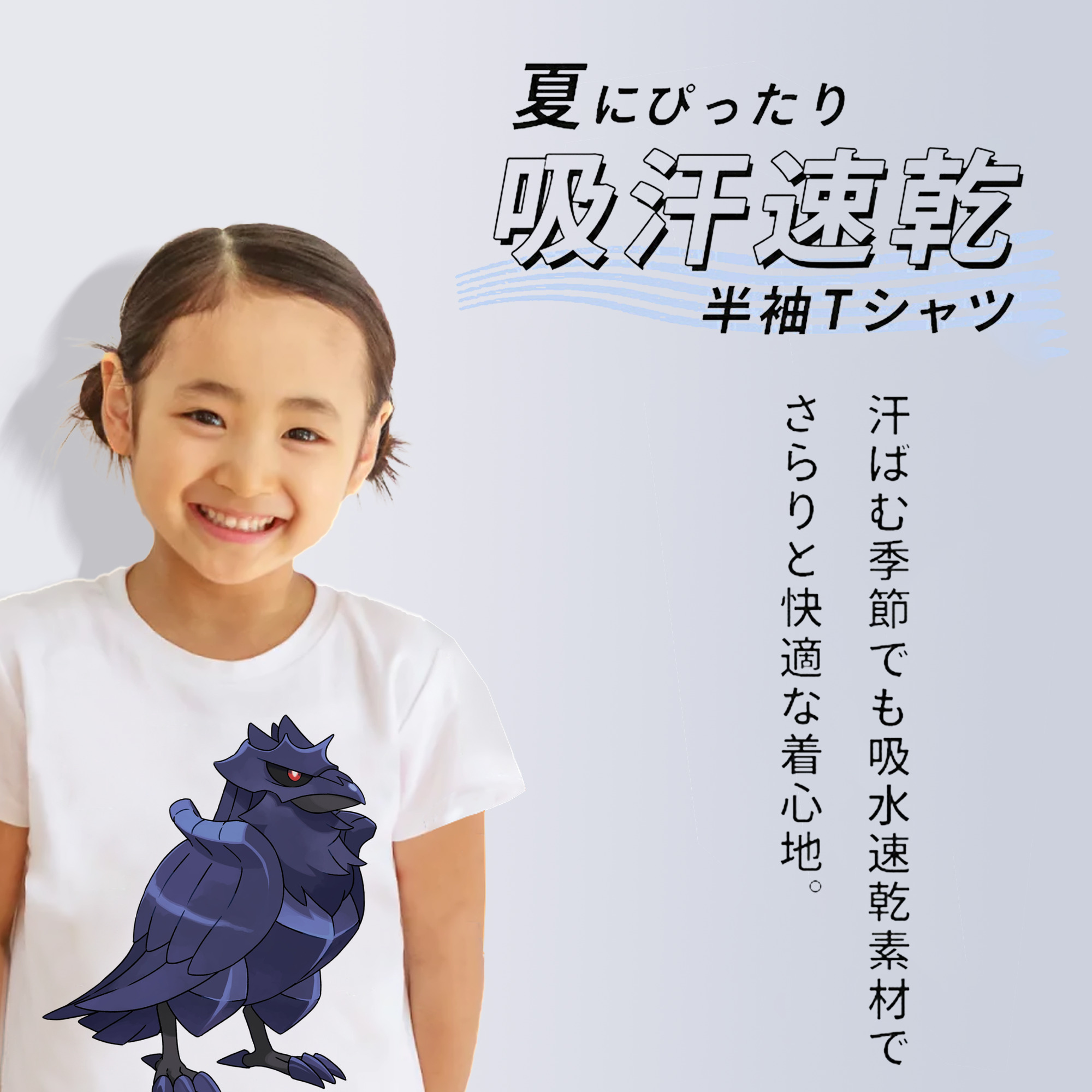 ポケットモンスター Pokémon 綿100％キッズTシャツ（フロントプリント）