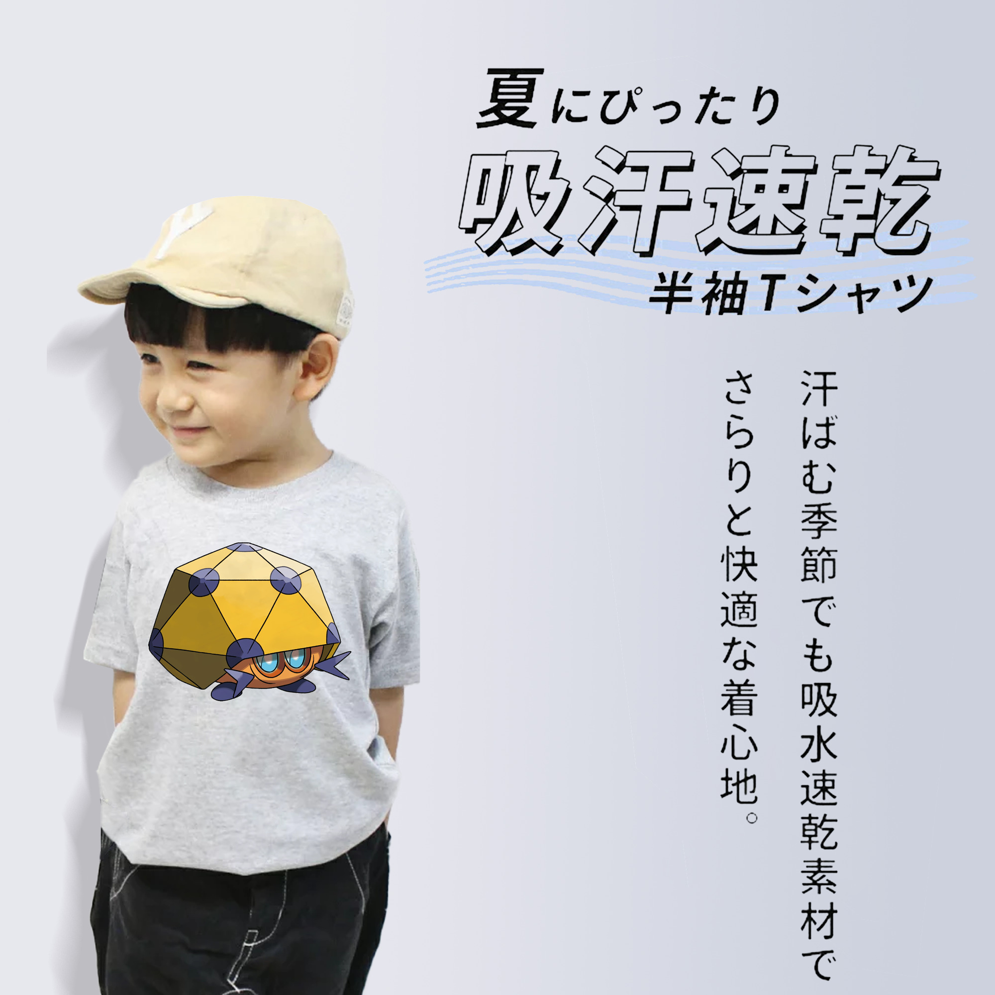 ポケットモンスター Pokémon 綿100％キッズTシャツ（フロントプリント）