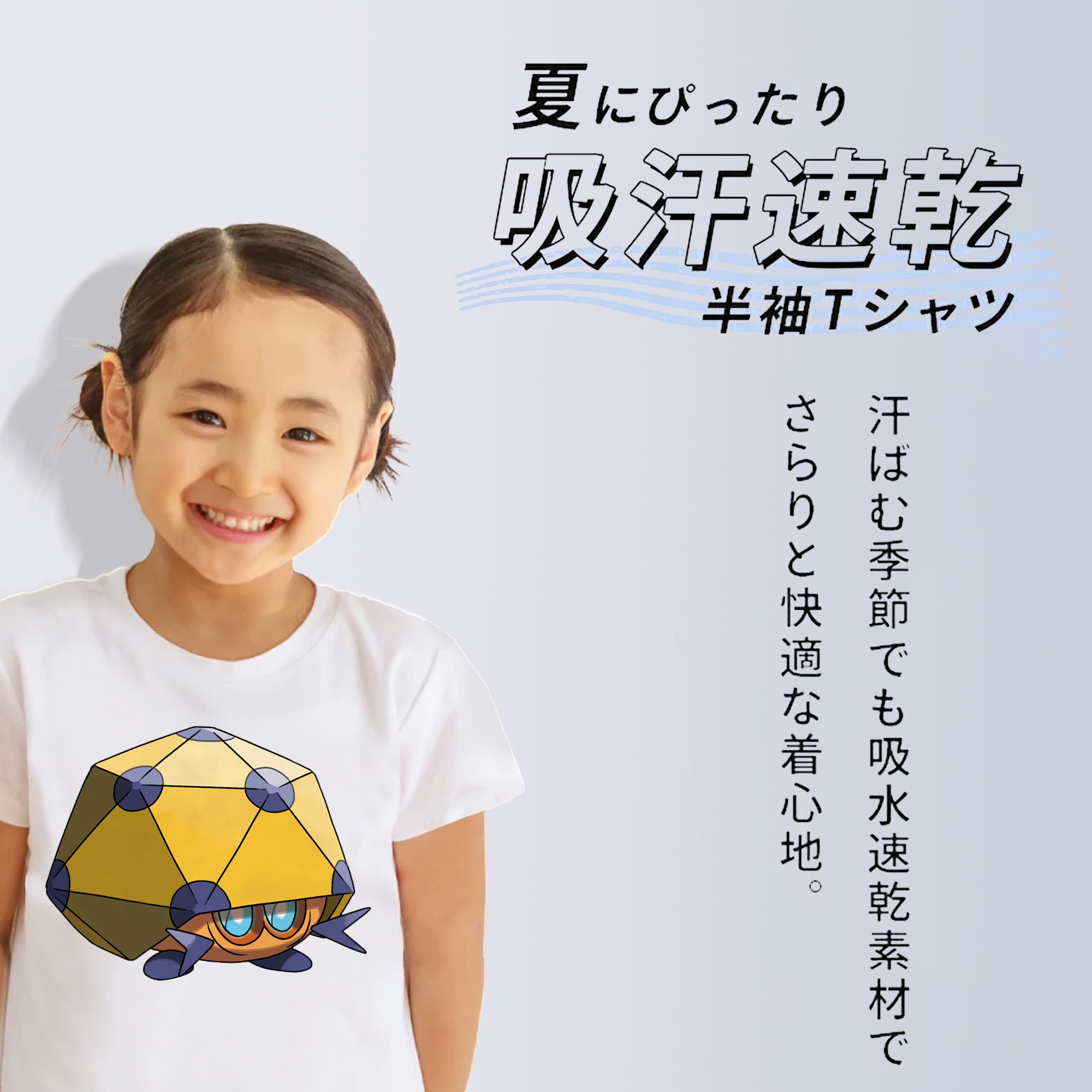 ポケットモンスター Pokémon 綿100％キッズTシャツ（フロントプリント）