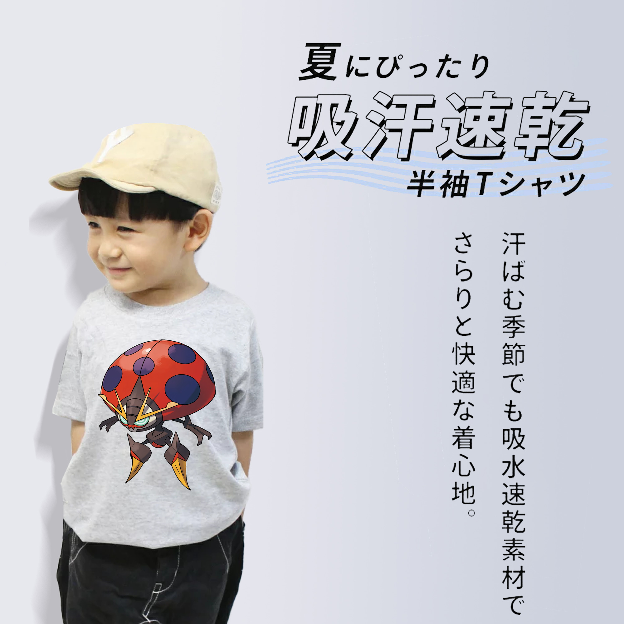 ポケットモンスター Pokémon 綿100％キッズTシャツ（フロントプリント）