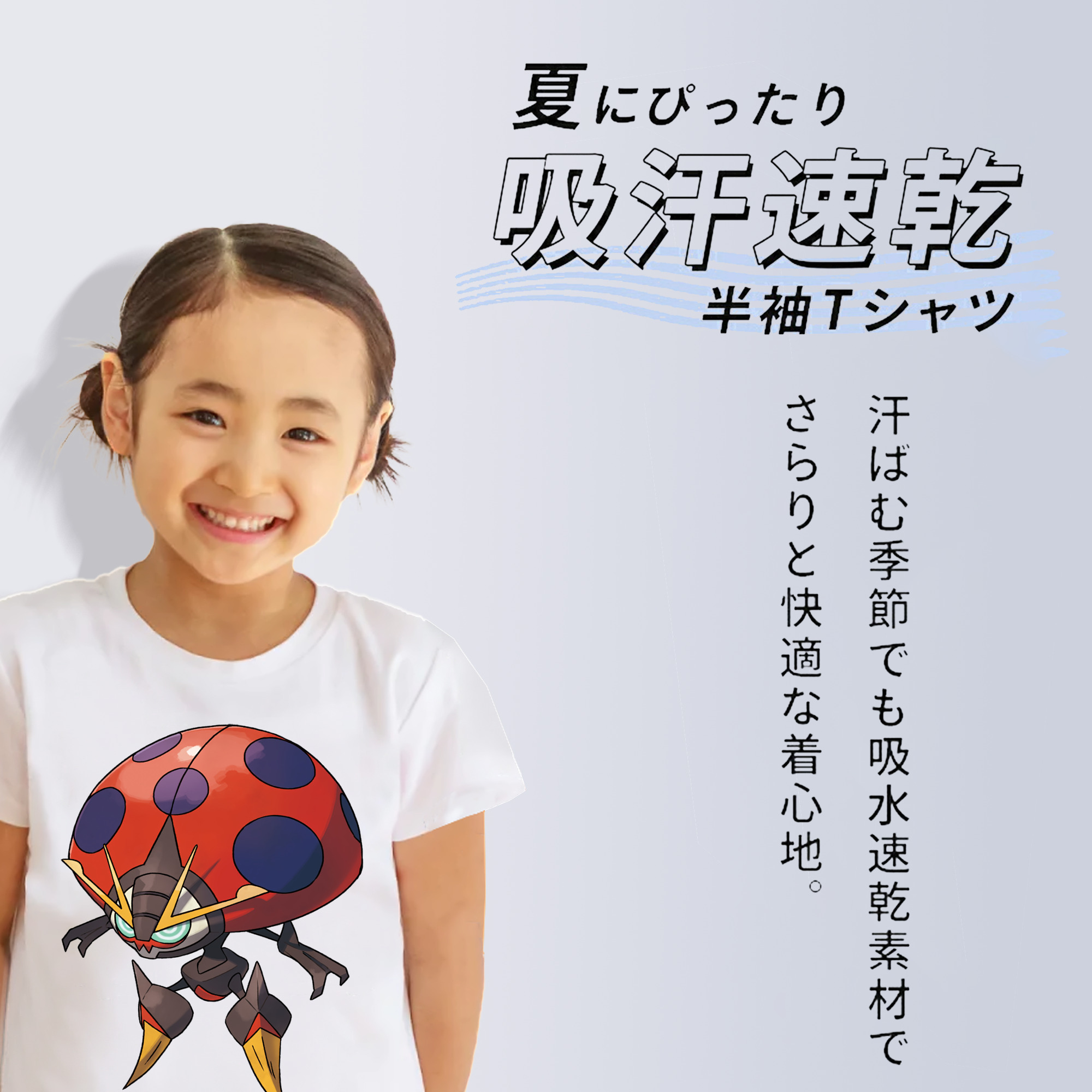 ポケットモンスター Pokémon 綿100％キッズTシャツ（フロントプリント）