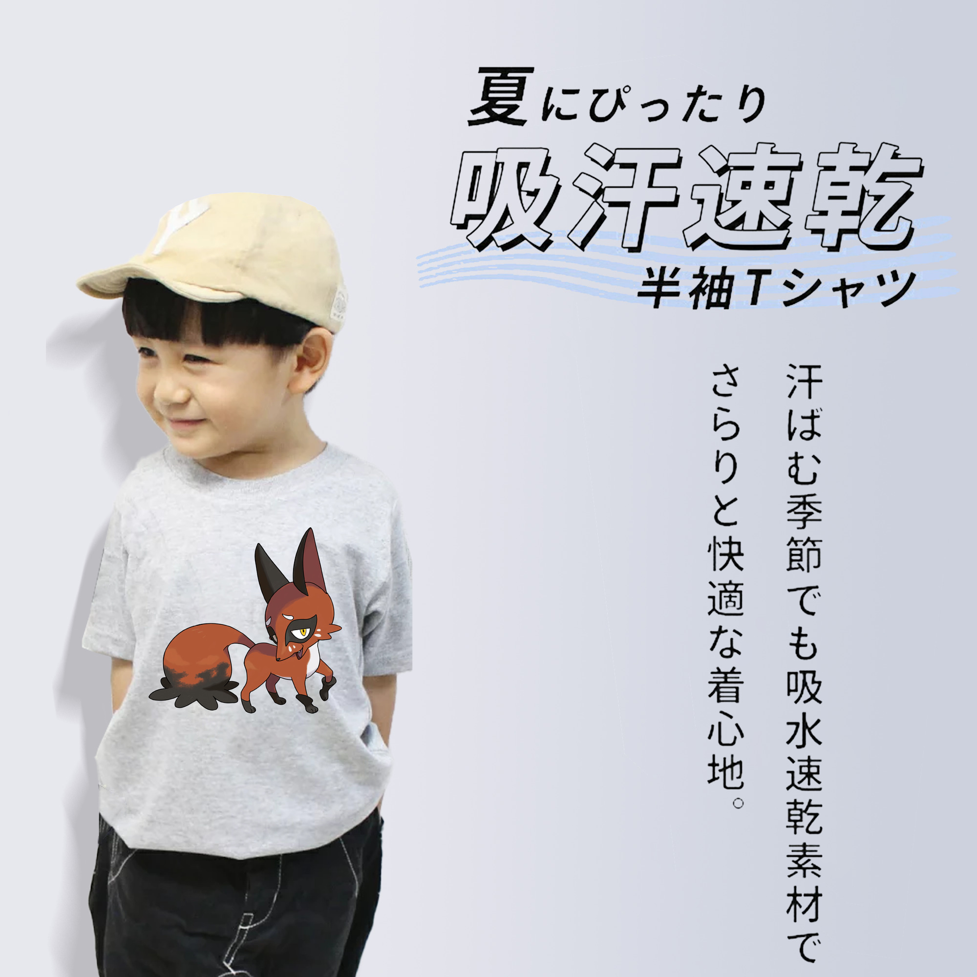 ポケットモンスター Pokémon 綿100％キッズTシャツ（フロントプリント）
