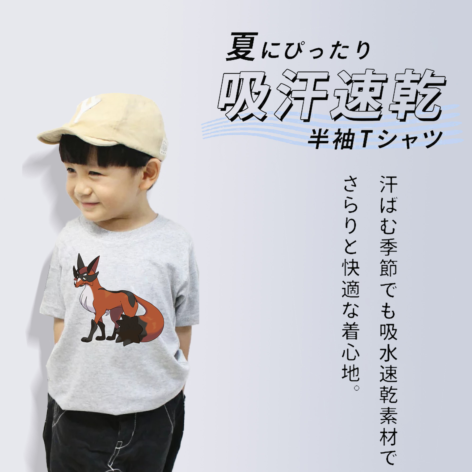 ポケットモンスター Pokémon 綿100％キッズTシャツ（フロントプリント）
