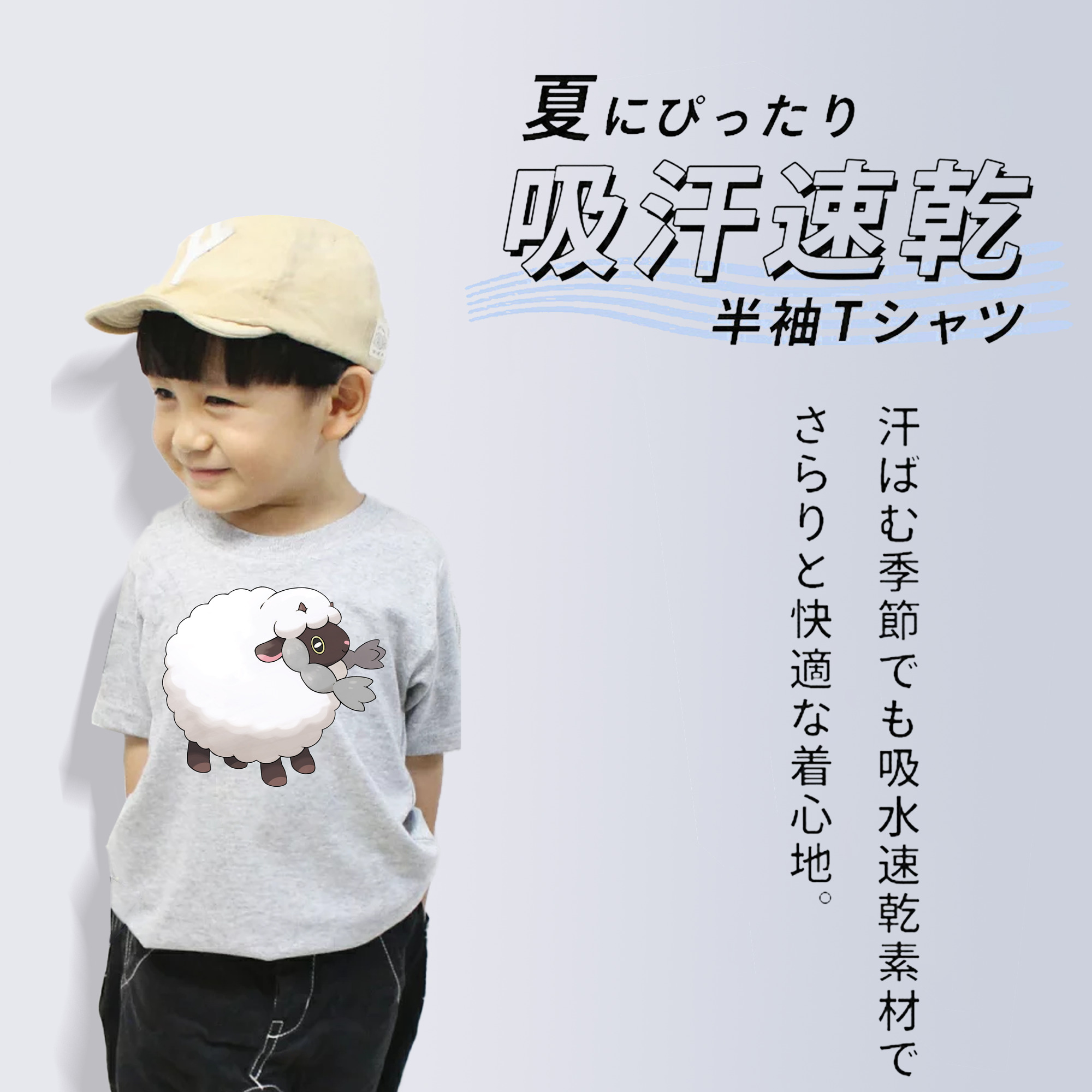 ポケットモンスター Pokémon 綿100％キッズTシャツ（フロントプリント）