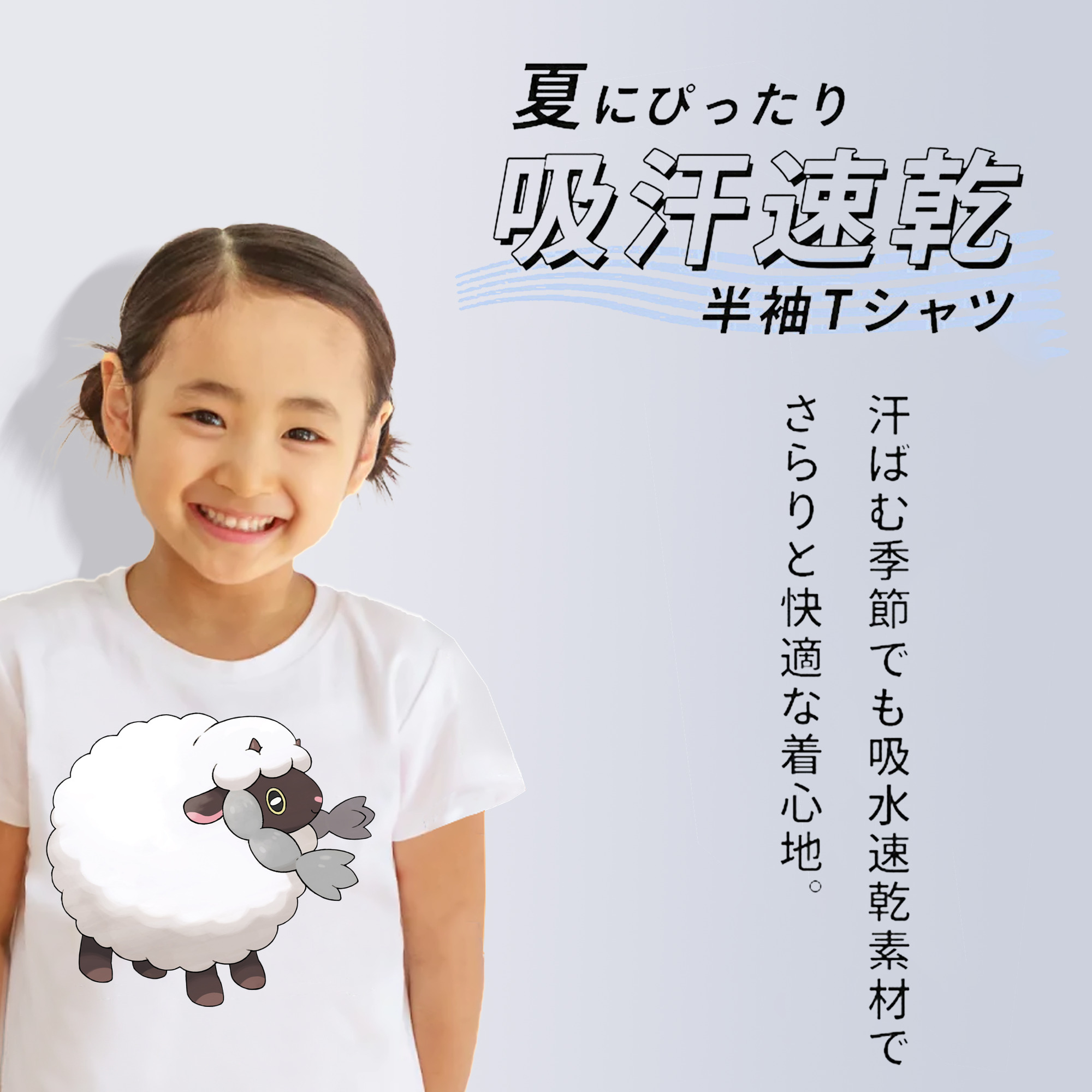 ポケットモンスター Pokémon 綿100％キッズTシャツ（フロントプリント）