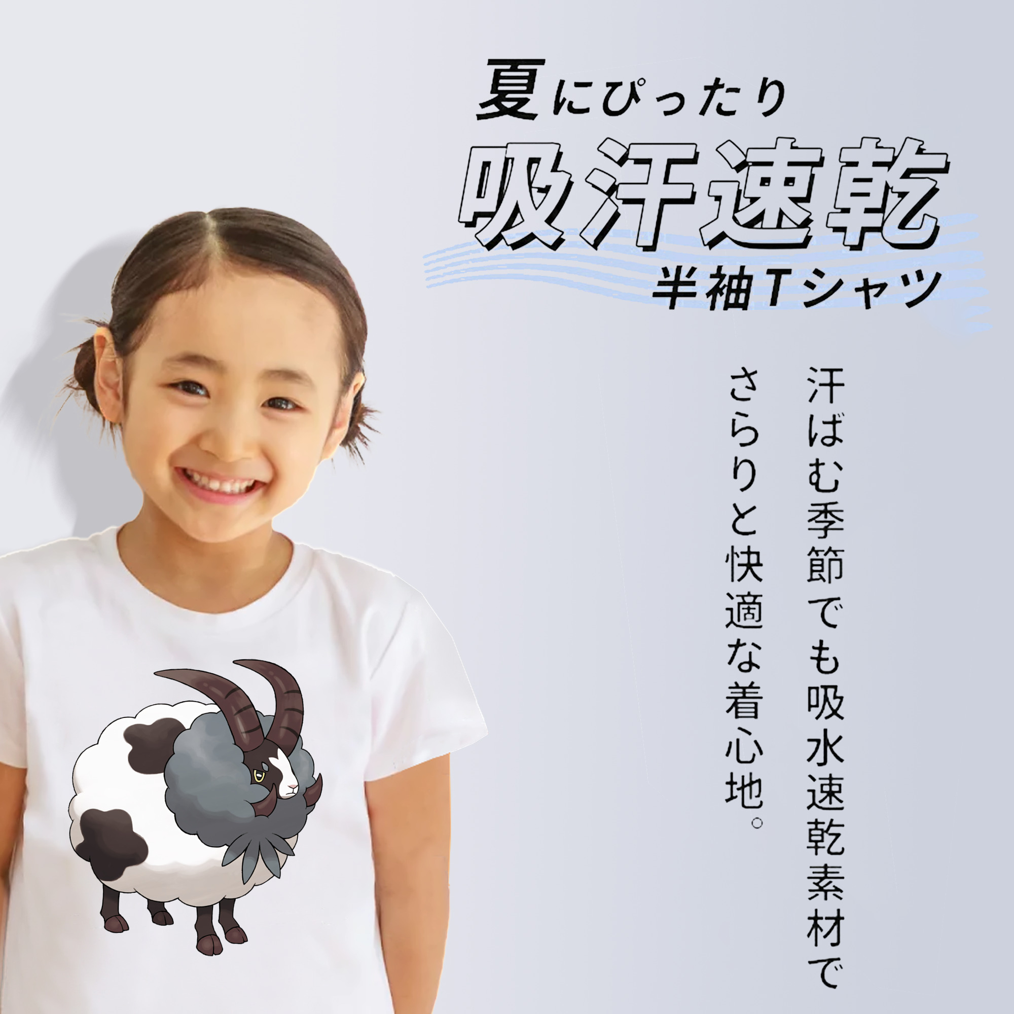 ポケットモンスター Pokémon 綿100％キッズTシャツ（フロントプリント）