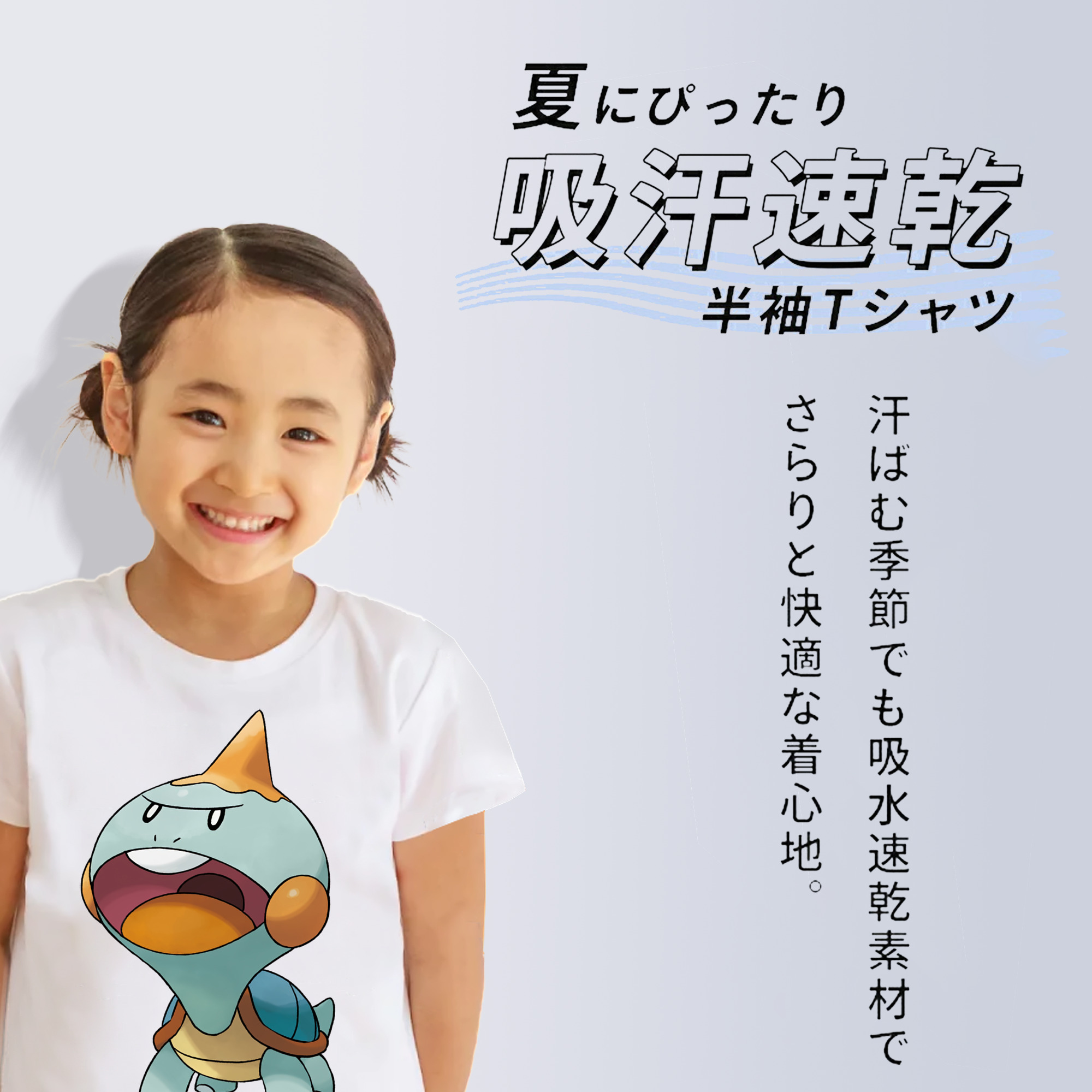 ポケットモンスター Pokémon 綿100％キッズTシャツ（フロントプリント）