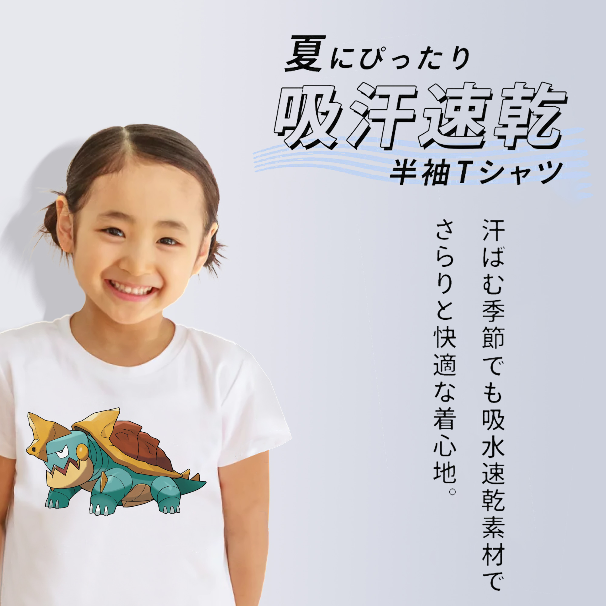 ポケットモンスター Pokémon 綿100％キッズTシャツ（フロントプリント）
