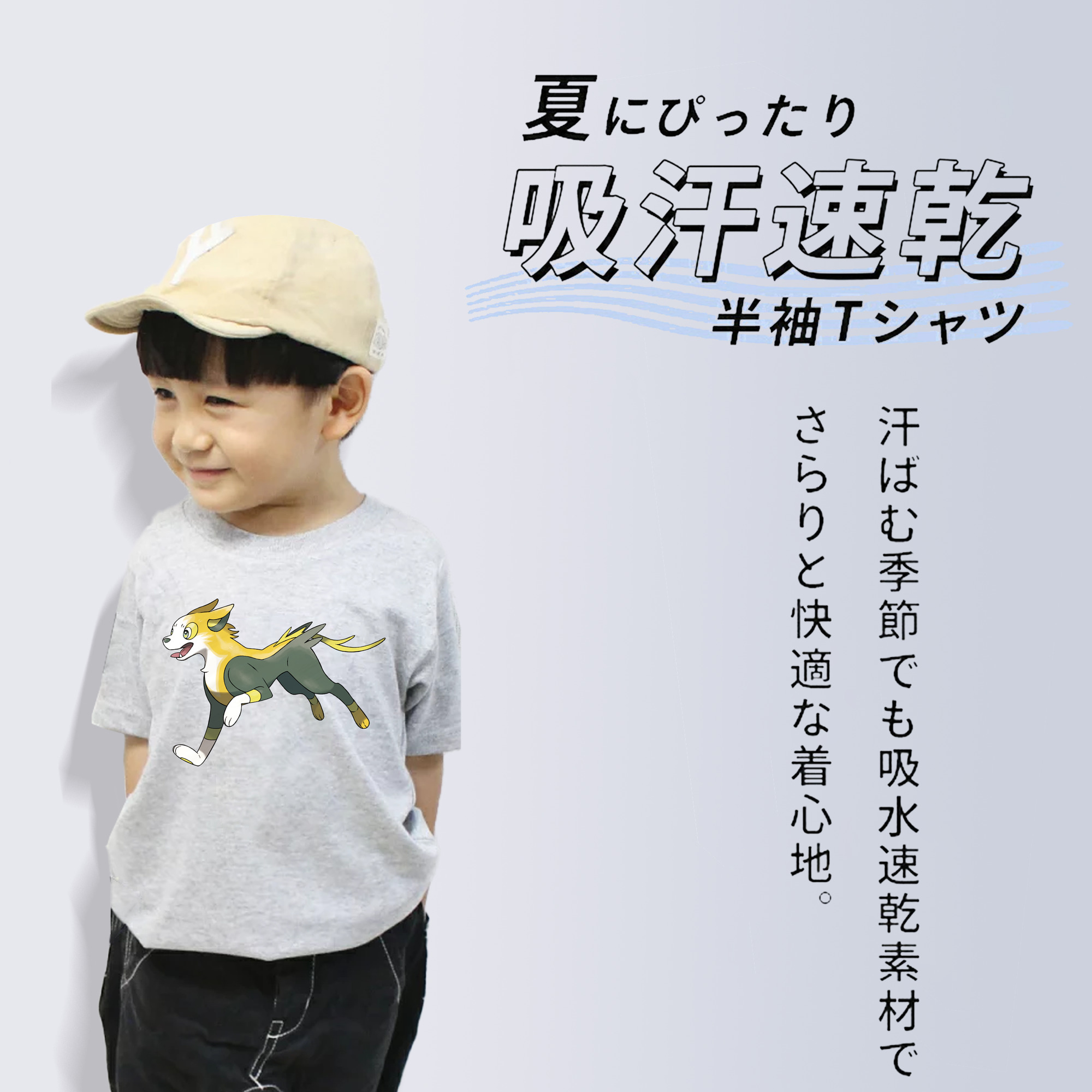 ポケットモンスター Pokémon 綿100％キッズTシャツ（フロントプリント）