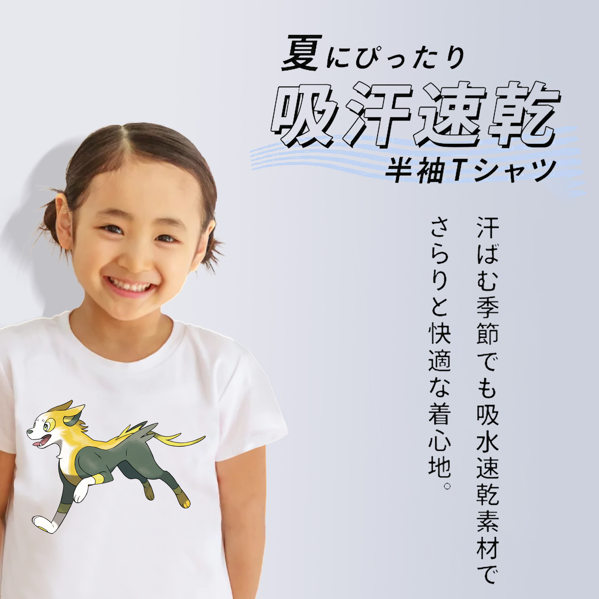 ポケットモンスター Pokémon 綿100％キッズTシャツ（フロントプリント）