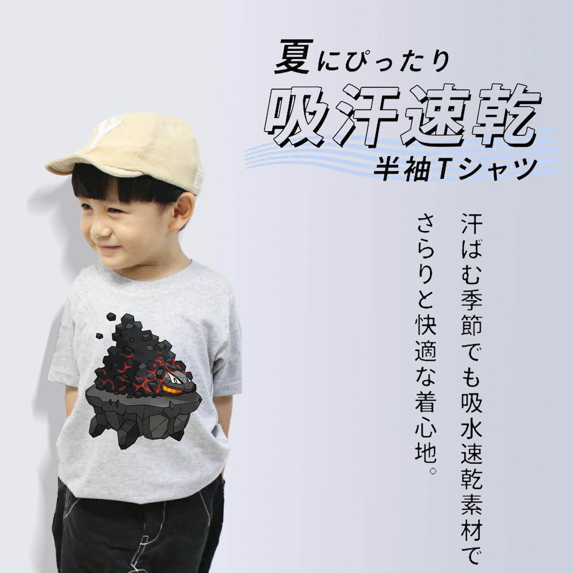 ポケットモンスター Pokémon 綿100％キッズTシャツ（フロントプリント）
