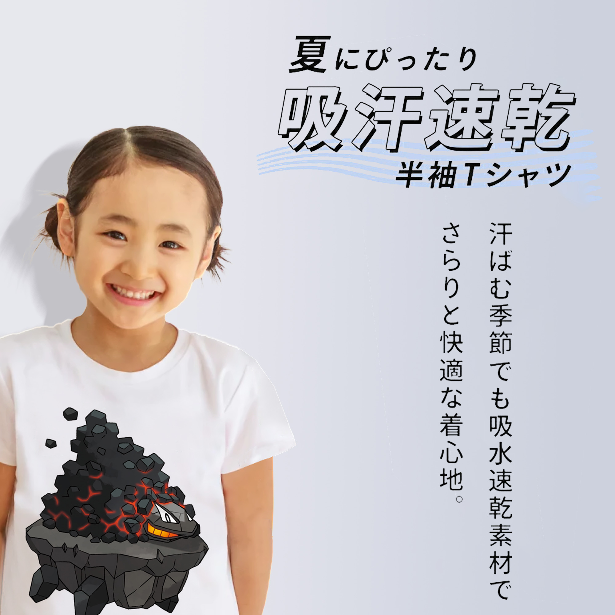 ポケットモンスター Pokémon 綿100％キッズTシャツ（フロントプリント）