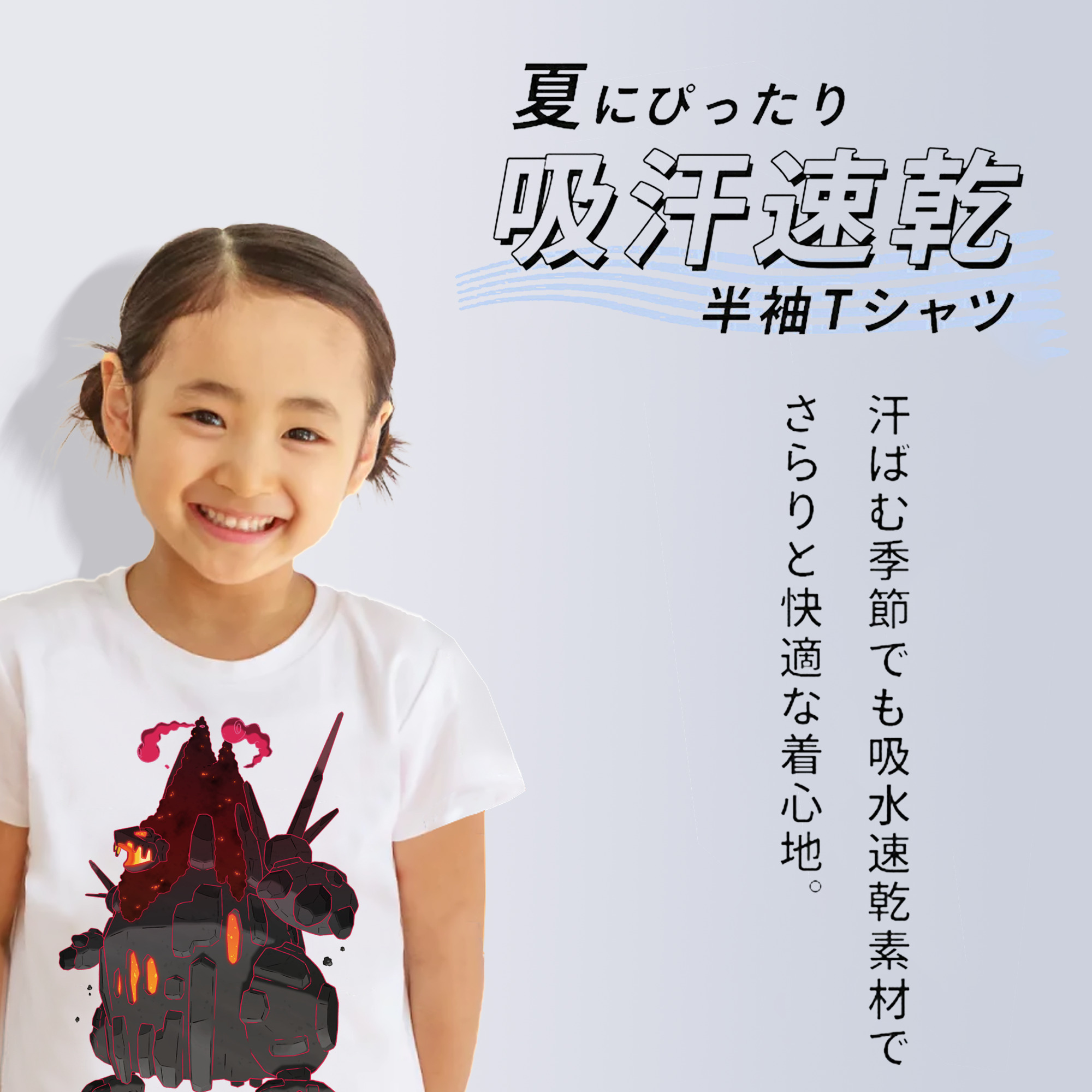 ポケットモンスター Pokémon 綿100％キッズTシャツ（フロントプリント）