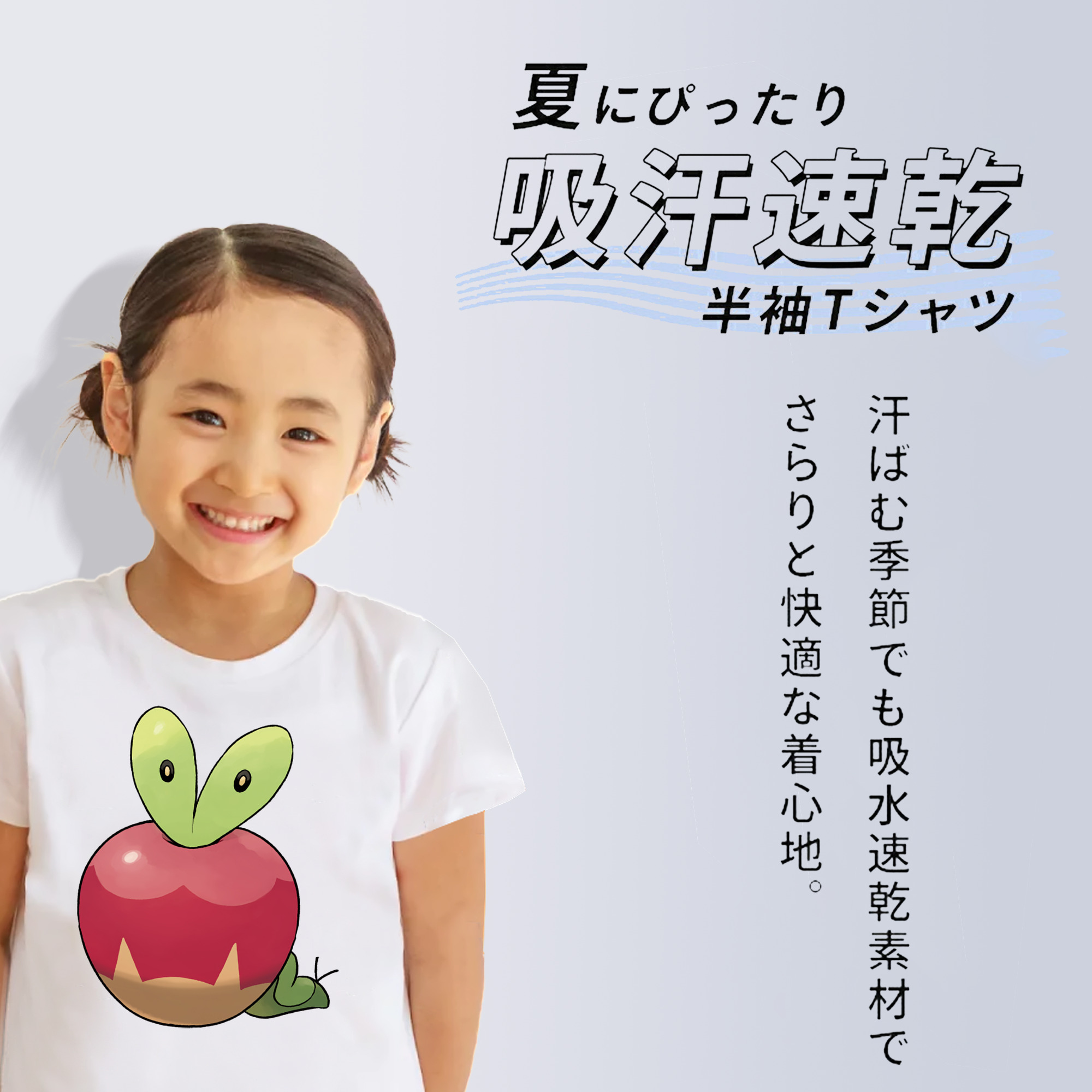 ポケットモンスター Pokémon 綿100％キッズTシャツ（フロントプリント）