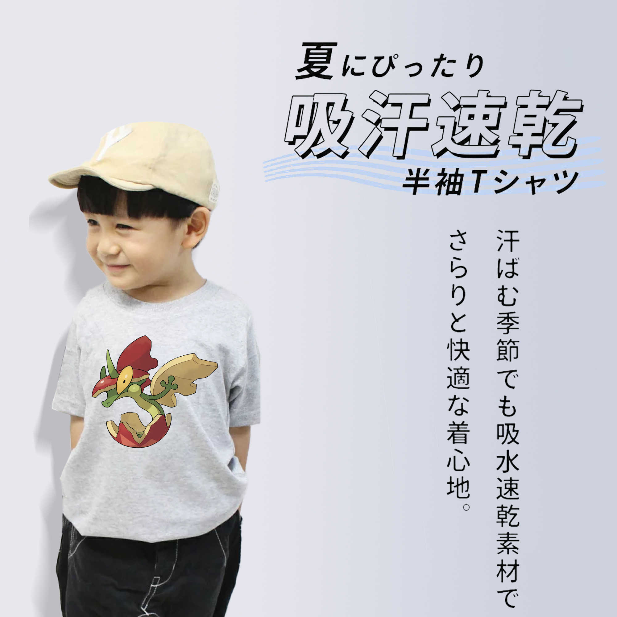 ポケットモンスター Pokémon 綿100％キッズTシャツ（フロントプリント）